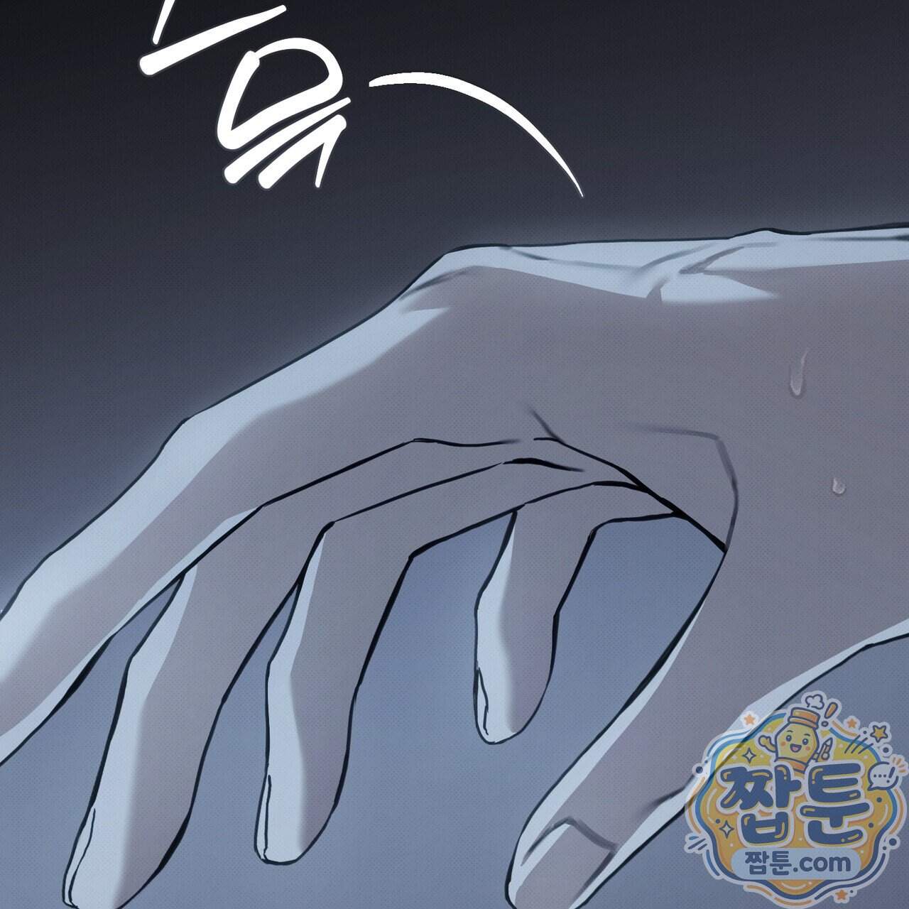 인 어 센트(In a Scent) 1화 34