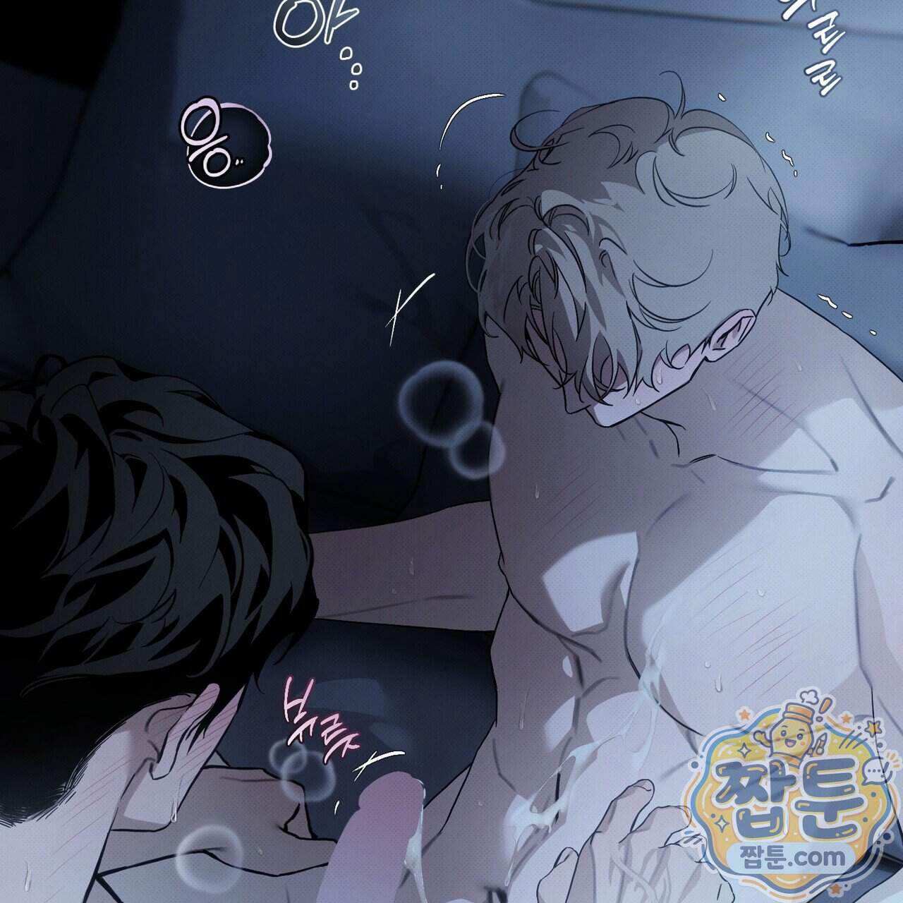 인 어 센트(In a Scent) 1화 40