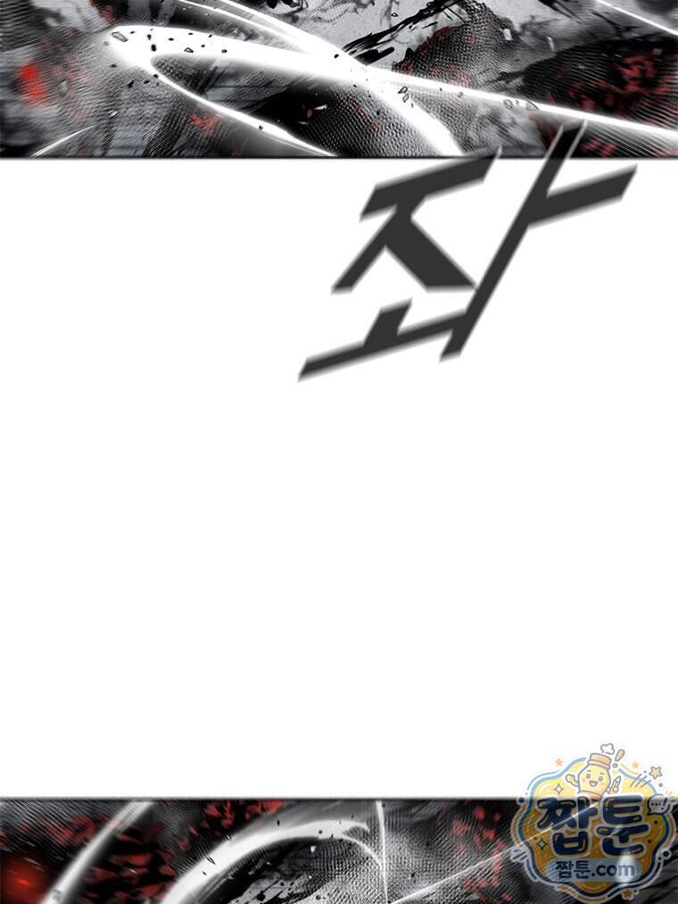 레드스톰 - 왕의 귀환 2부 84화 7