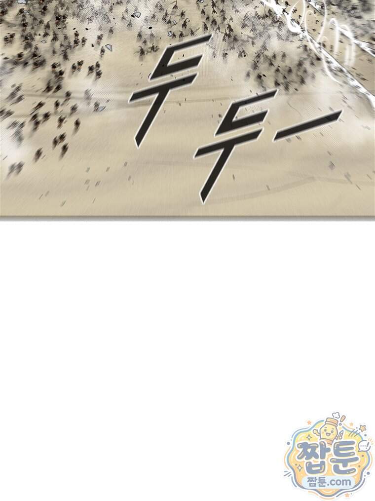 레드스톰 - 왕의 귀환 2부 84화 12
