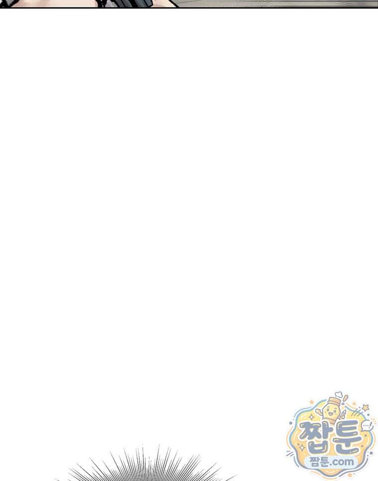 레드스톰 - 왕의 귀환 2부 84화 26