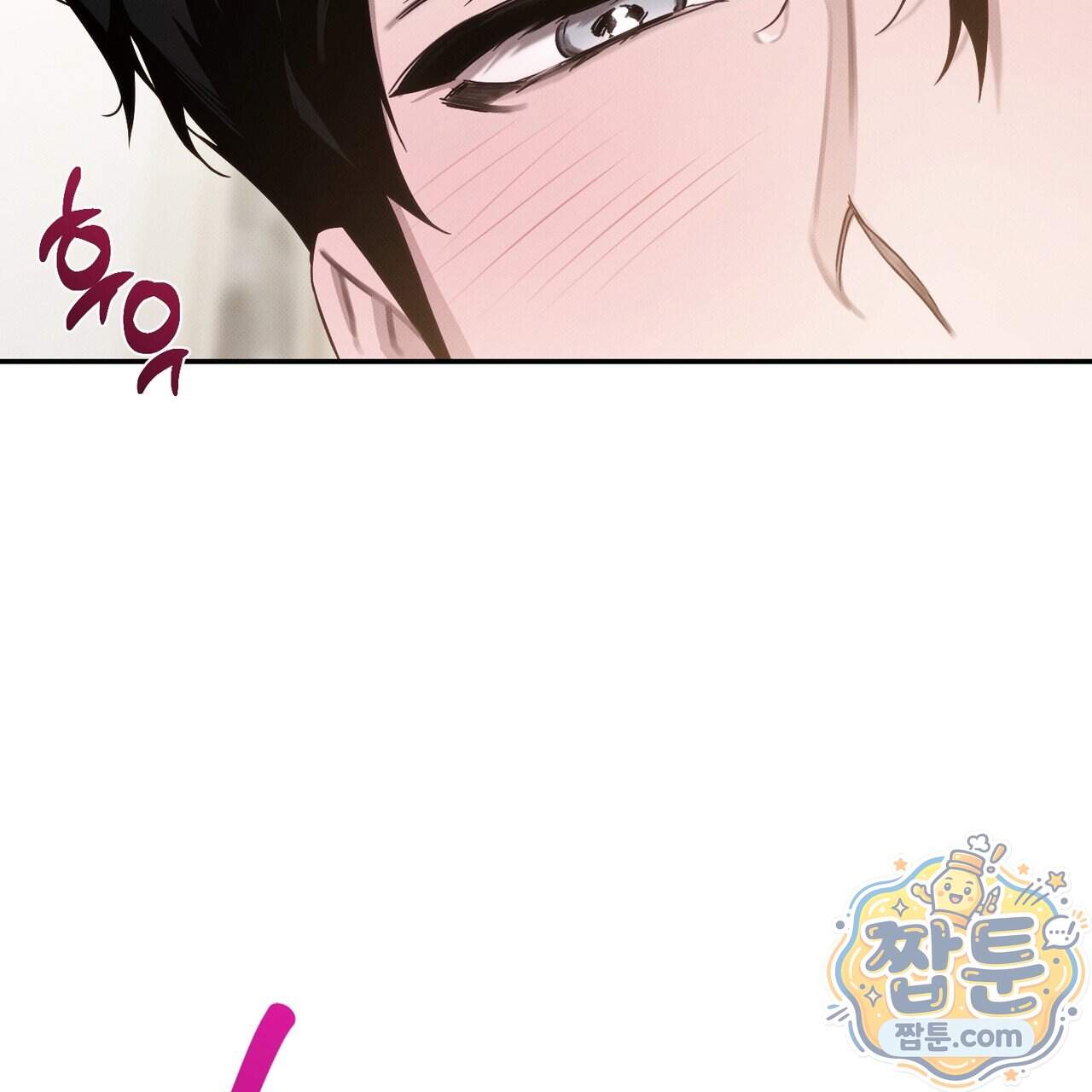 인 어 센트(In a Scent) 6화 5
