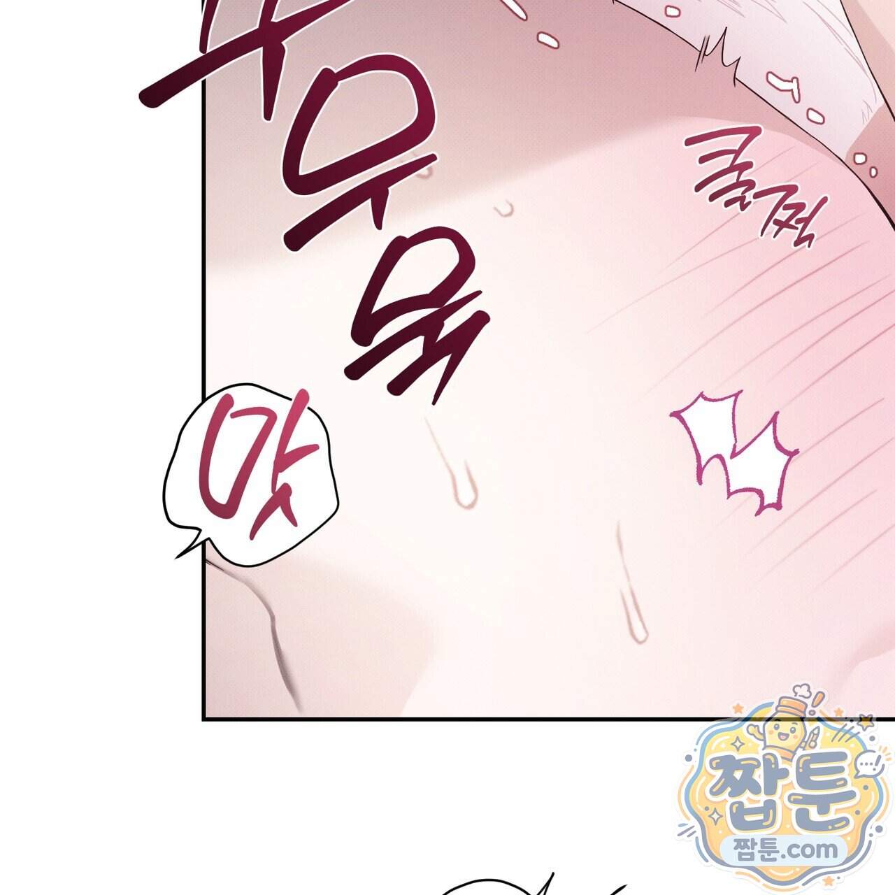 인 어 센트(In a Scent) 6화 9