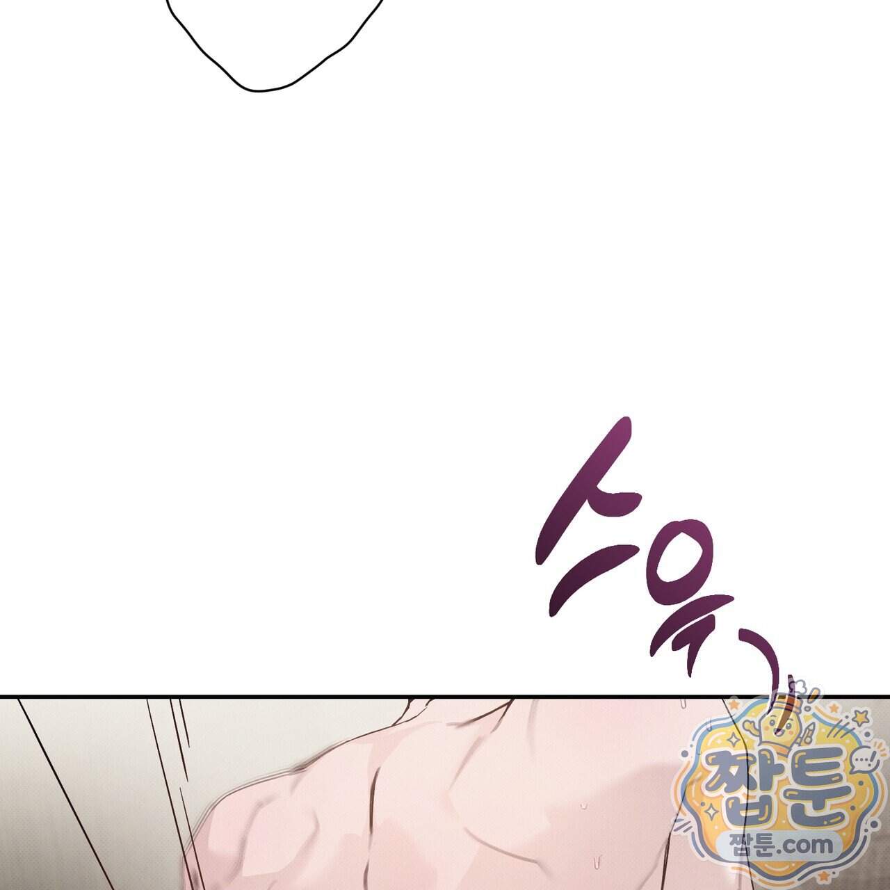 인 어 센트(In a Scent) 6화 12
