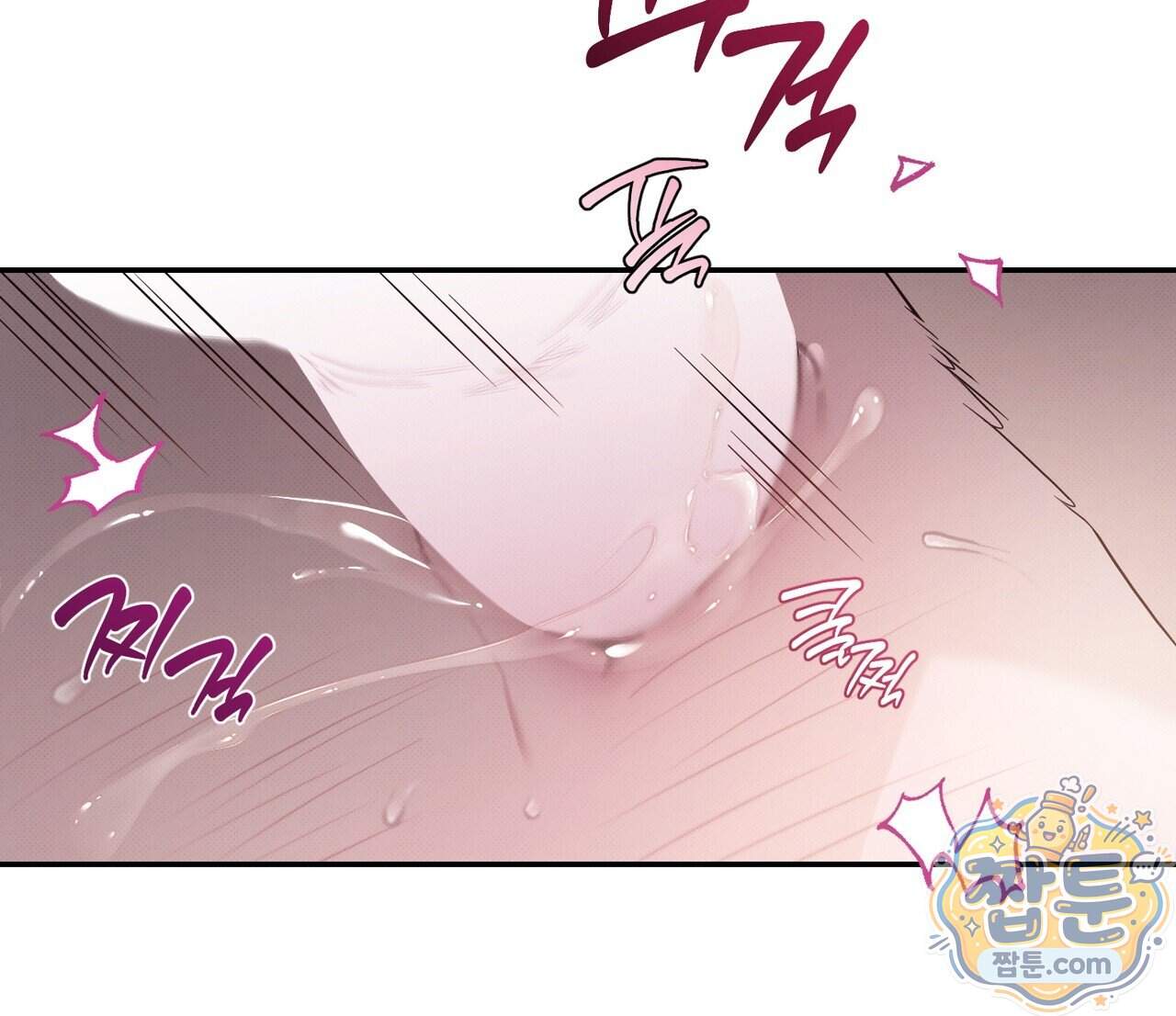 인 어 센트(In a Scent) 6화 14