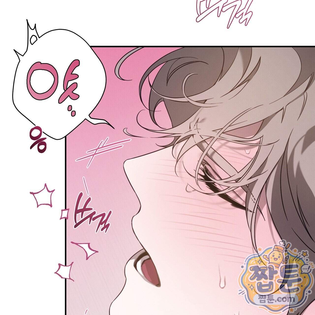 인 어 센트(In a Scent) 6화 18