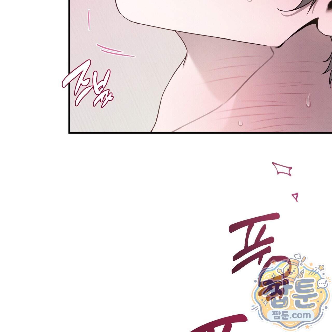 인 어 센트(In a Scent) 6화 19