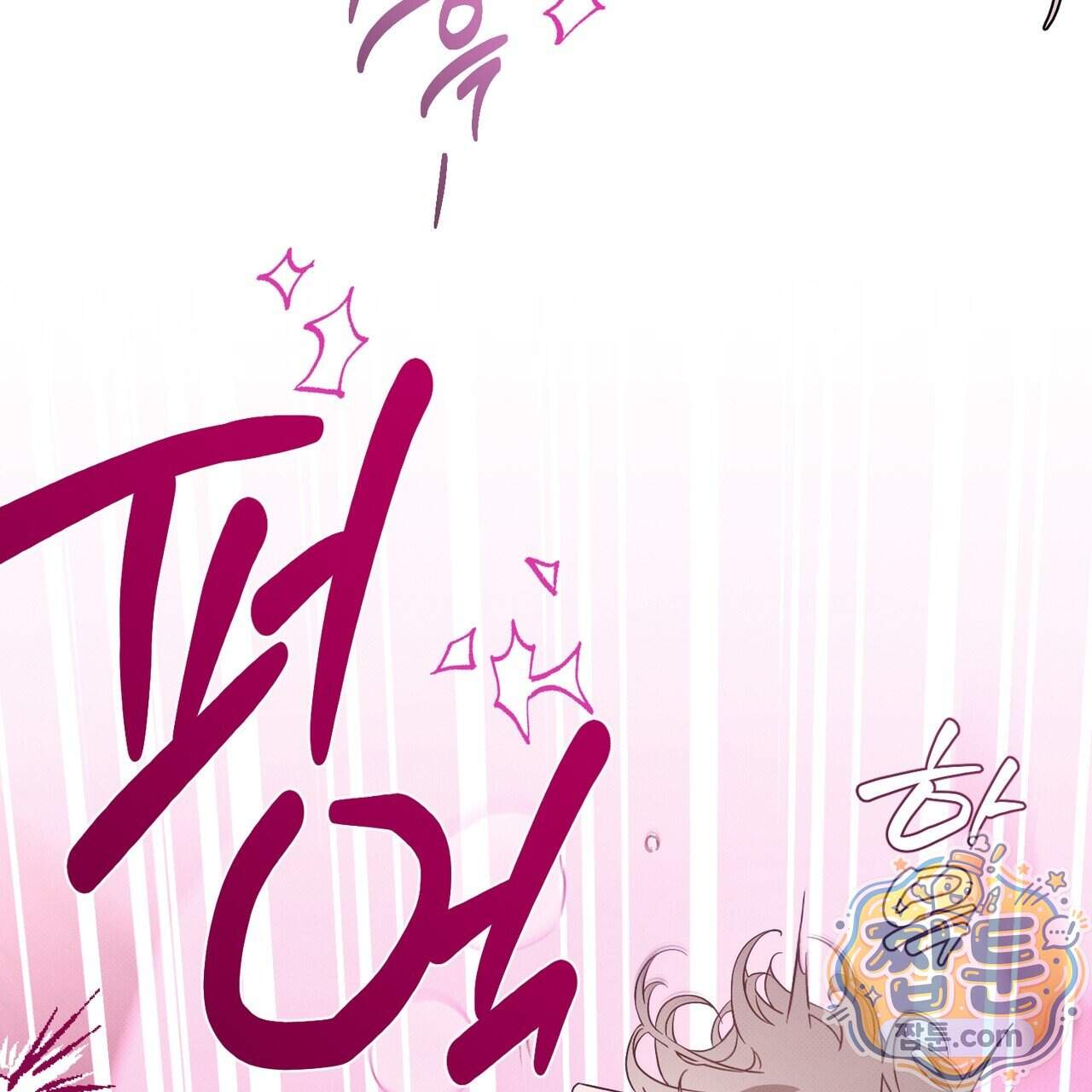 인 어 센트(In a Scent) 6화 26