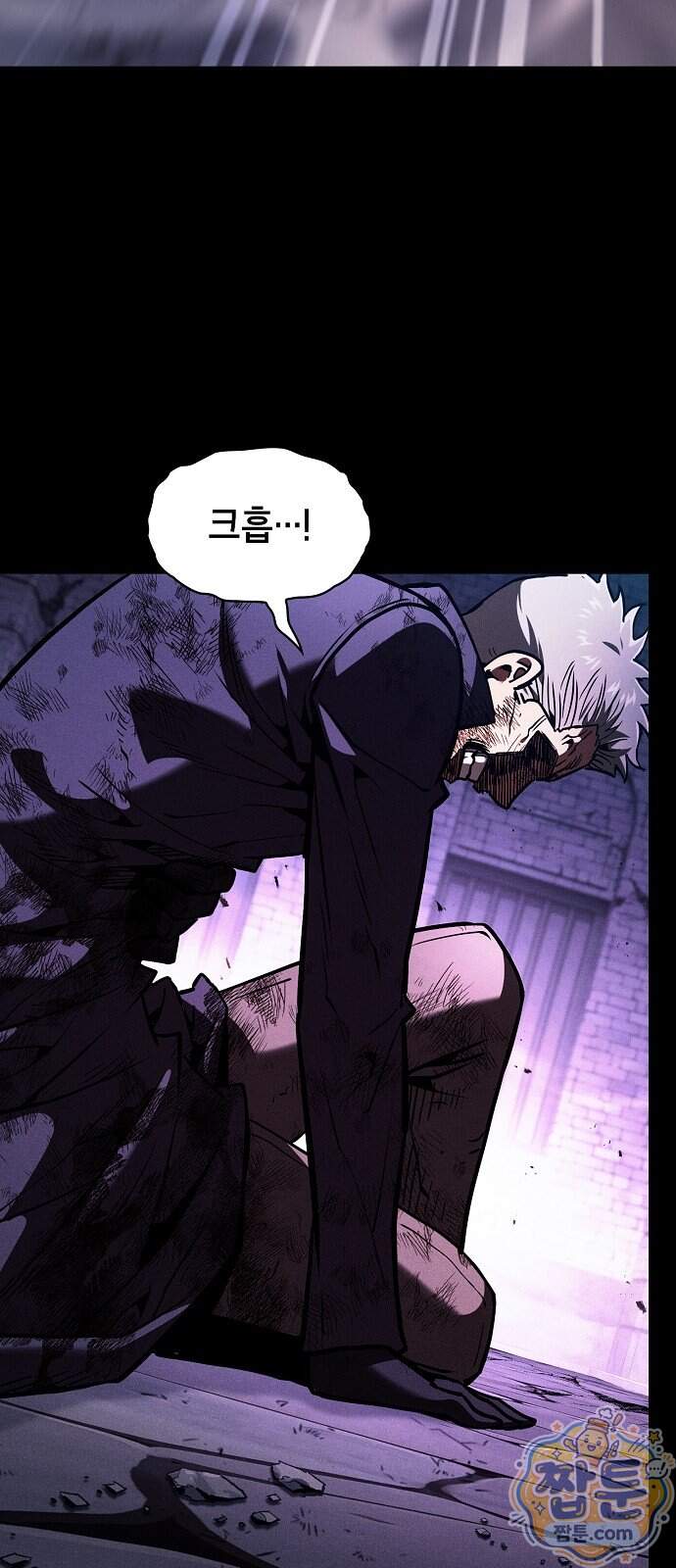 아카데미의 천재칼잡이 144화 20