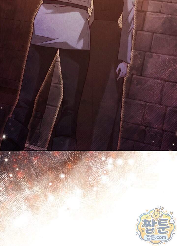 타람 타람 타람 63화 8