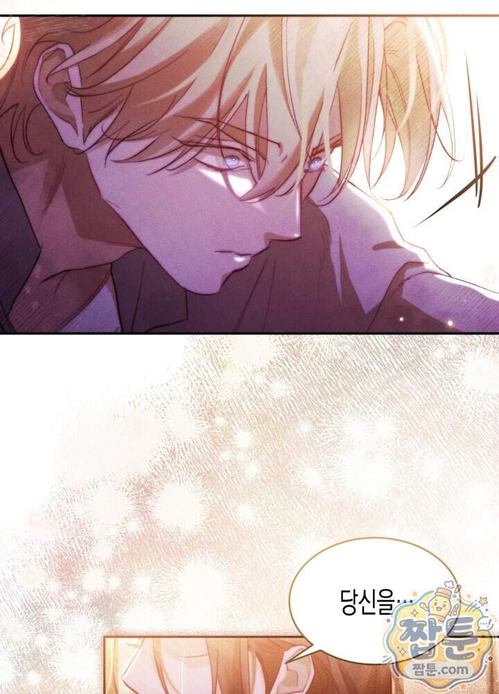 타람 타람 타람 63화 9