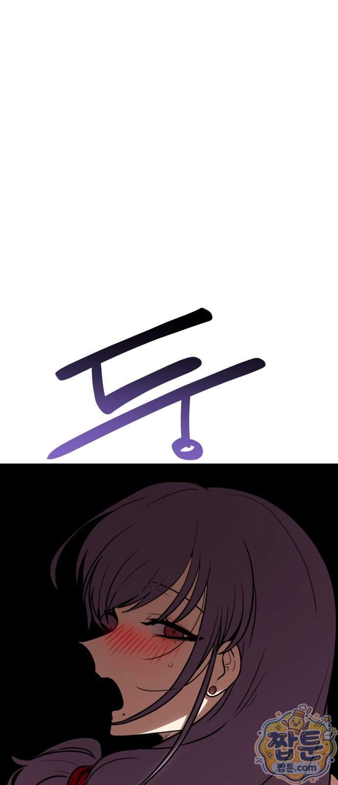 아마도 무적불패 77화 1