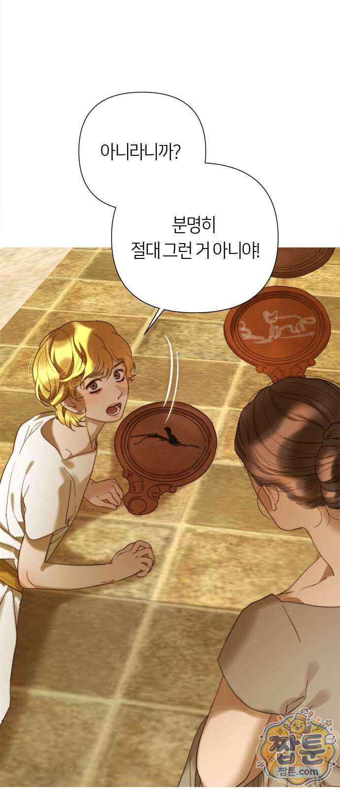 논 투아 42화 6