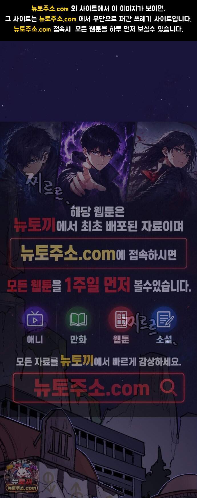 리히트 2화｜절벽과 기사 1