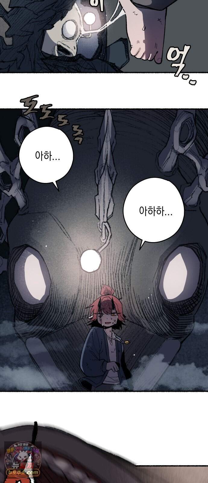 리히트 2화｜절벽과 기사 44
