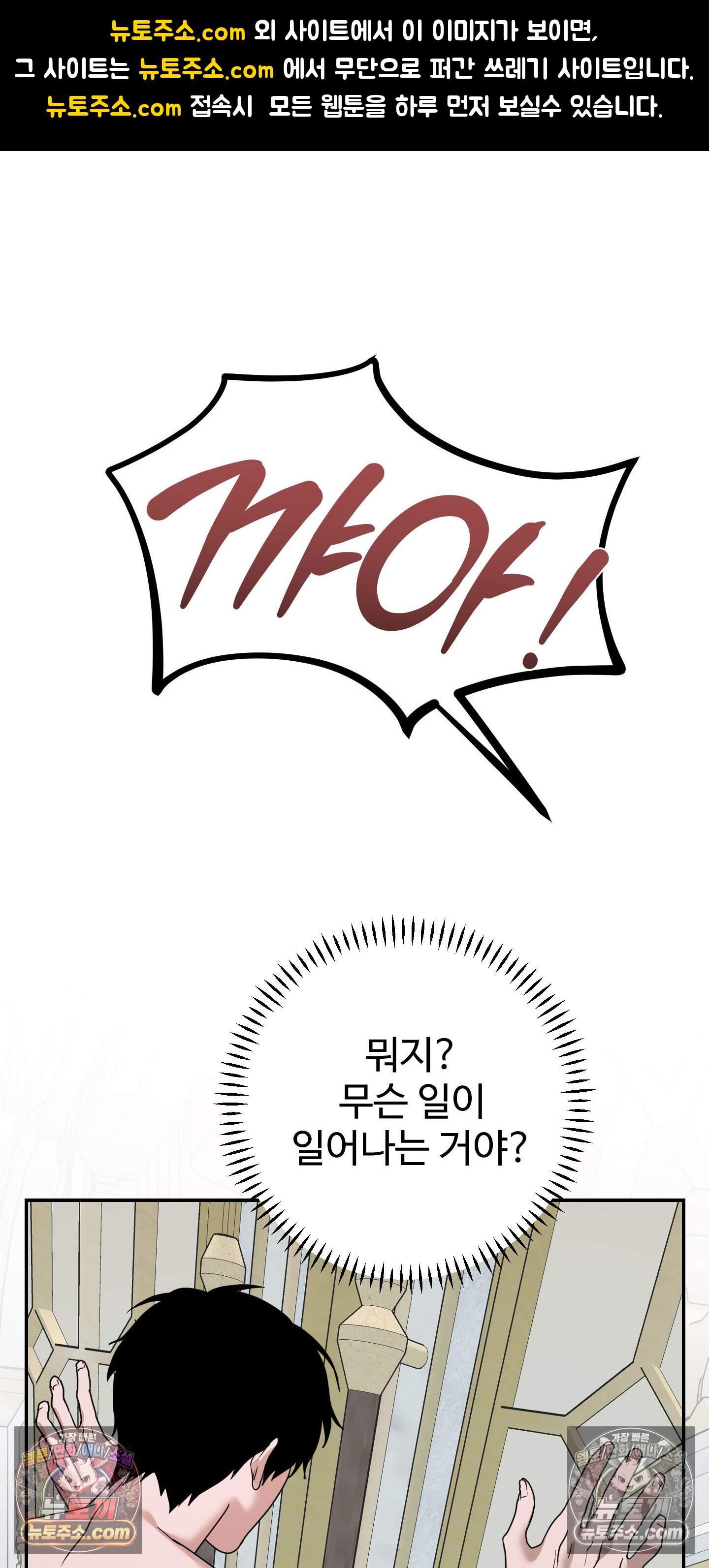 알로샤의 꽃 44화 1