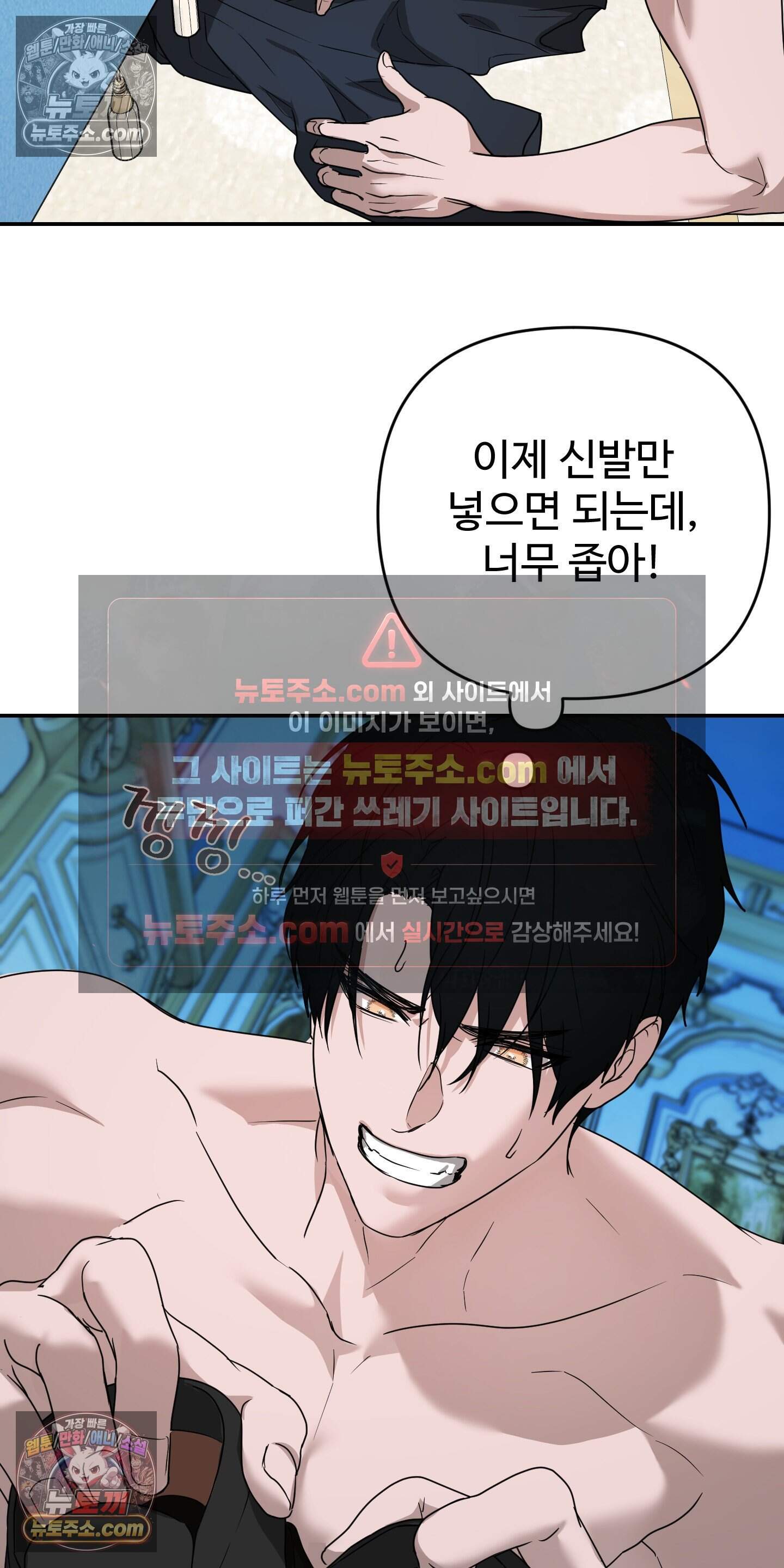 알로샤의 꽃 44화 5
