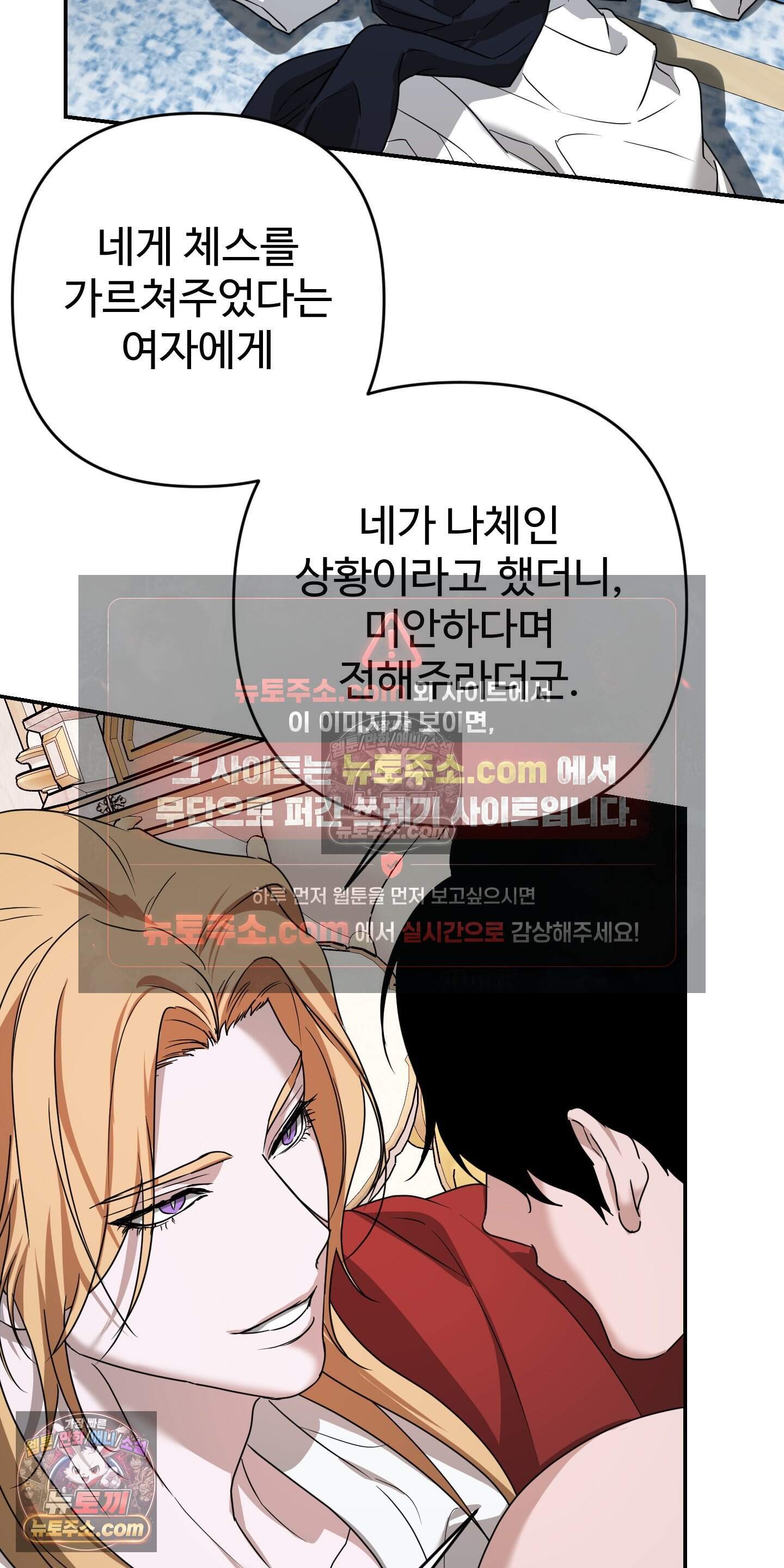 알로샤의 꽃 44화 11