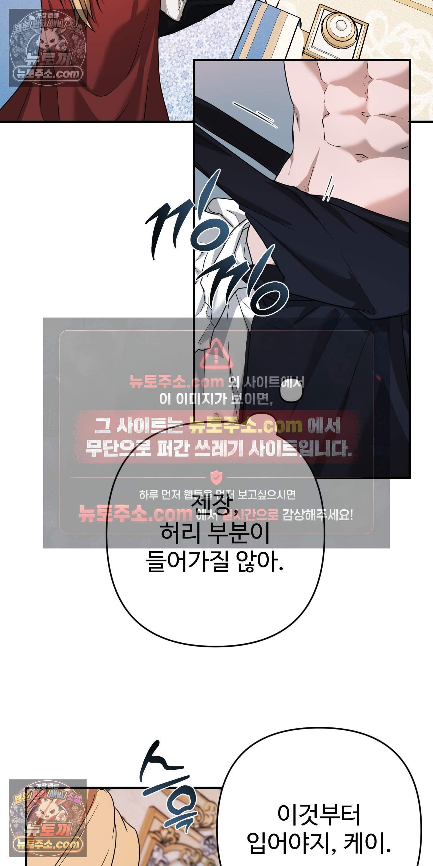 알로샤의 꽃 44화 22