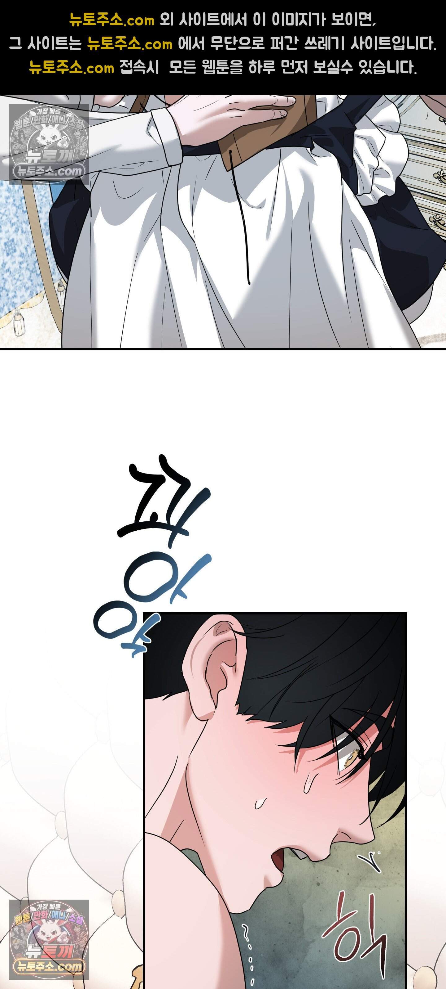 알로샤의 꽃 44화 24