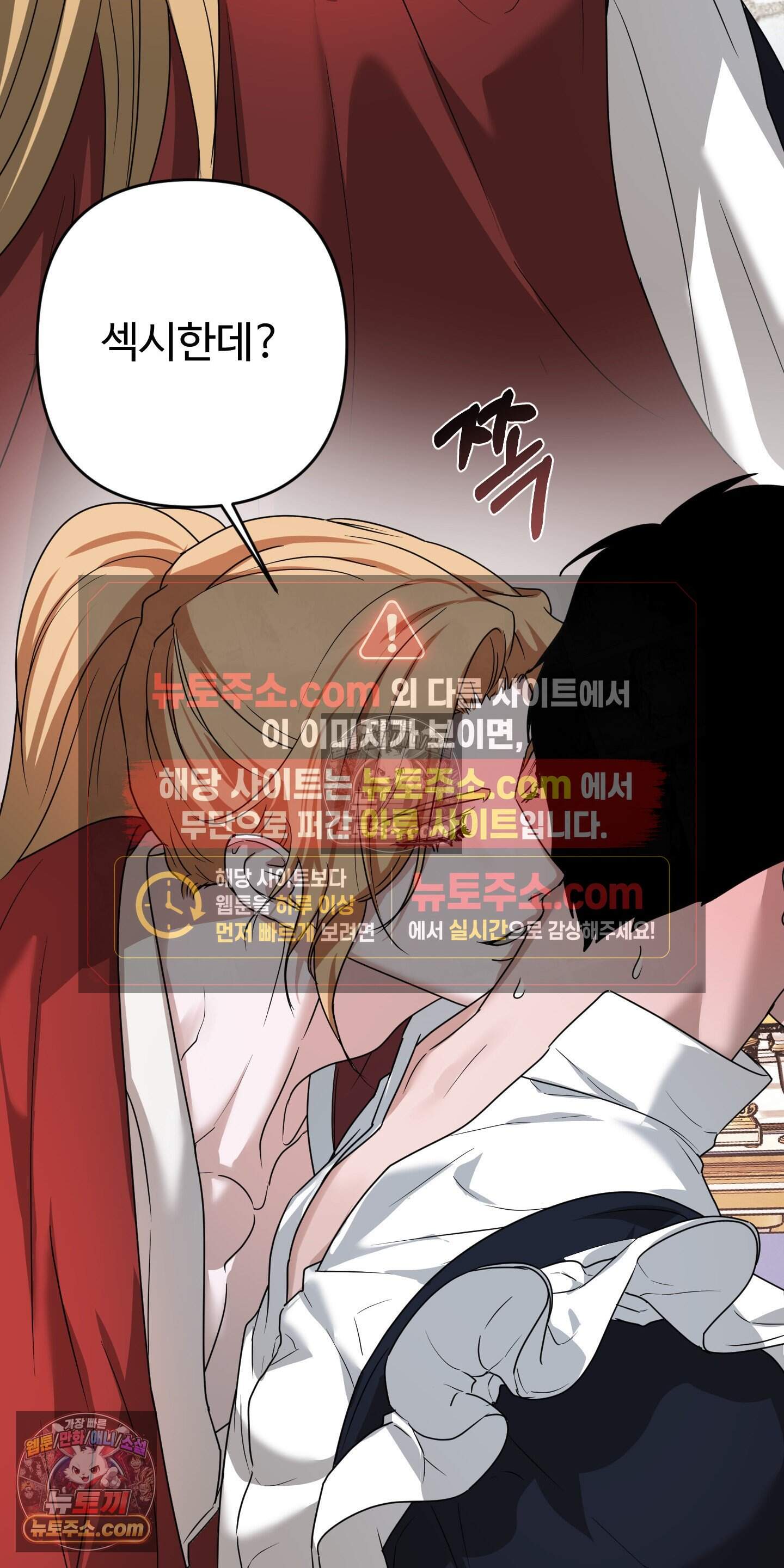 알로샤의 꽃 44화 26