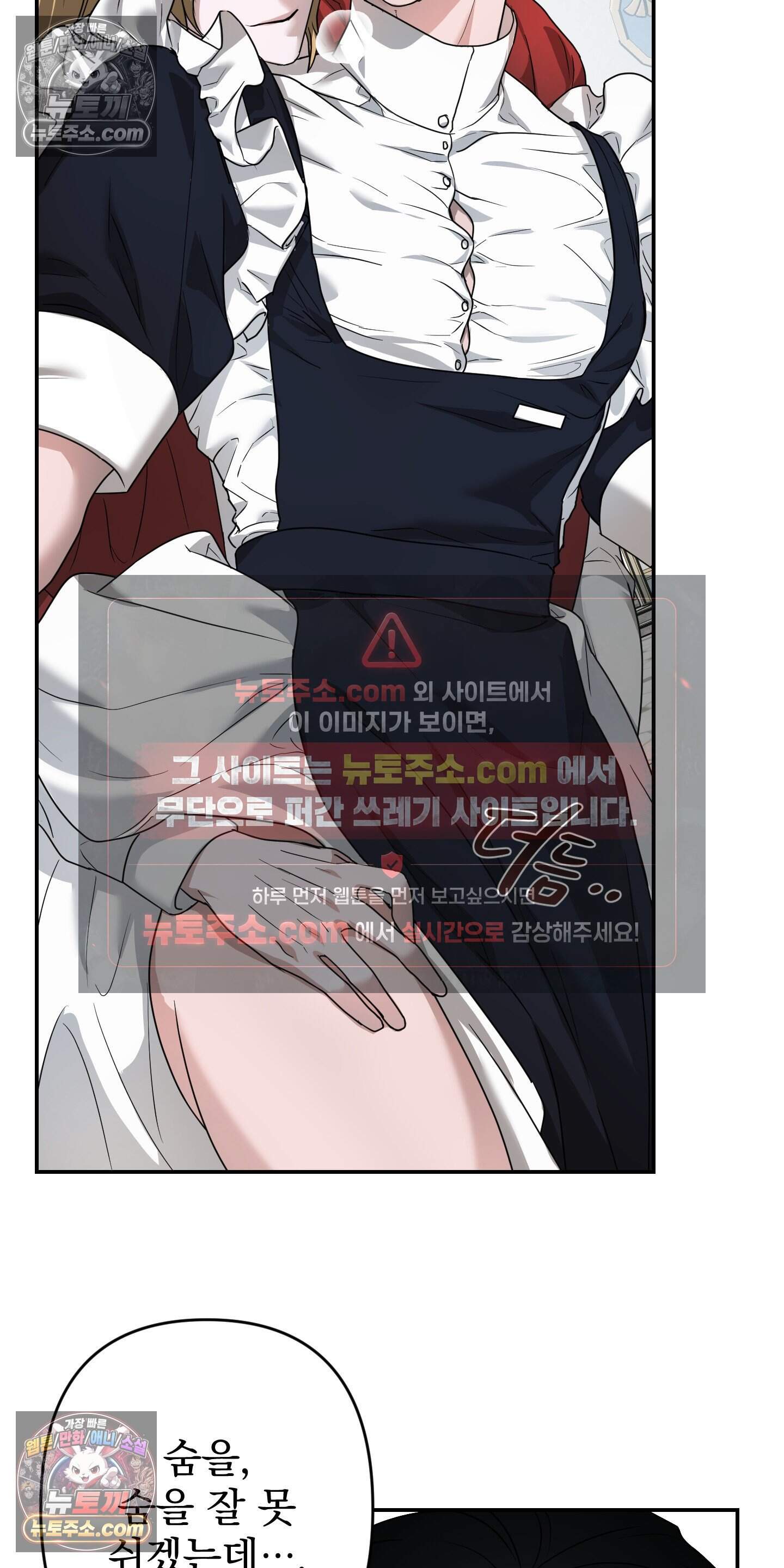 알로샤의 꽃 44화 28