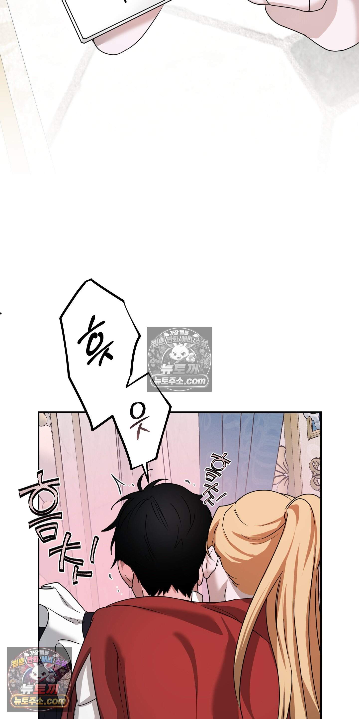 알로샤의 꽃 44화 31