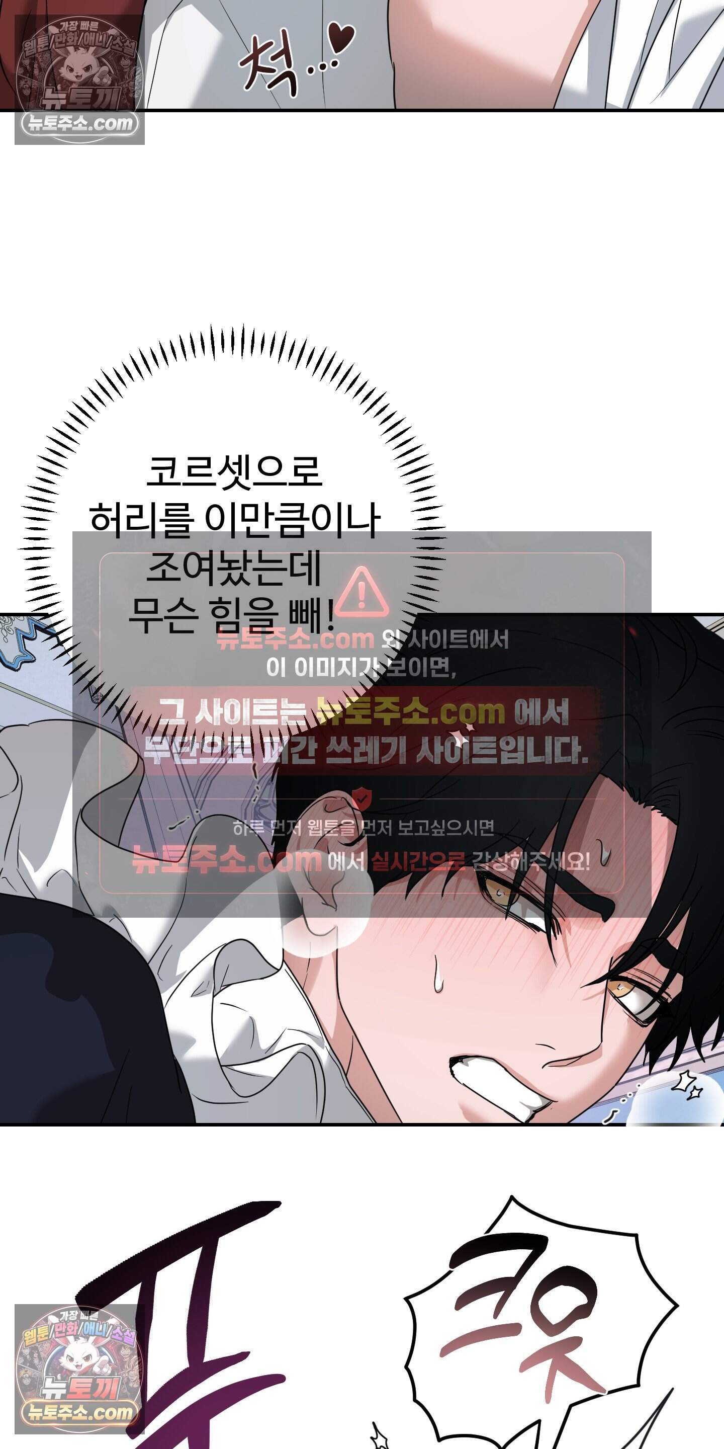 알로샤의 꽃 44화 36