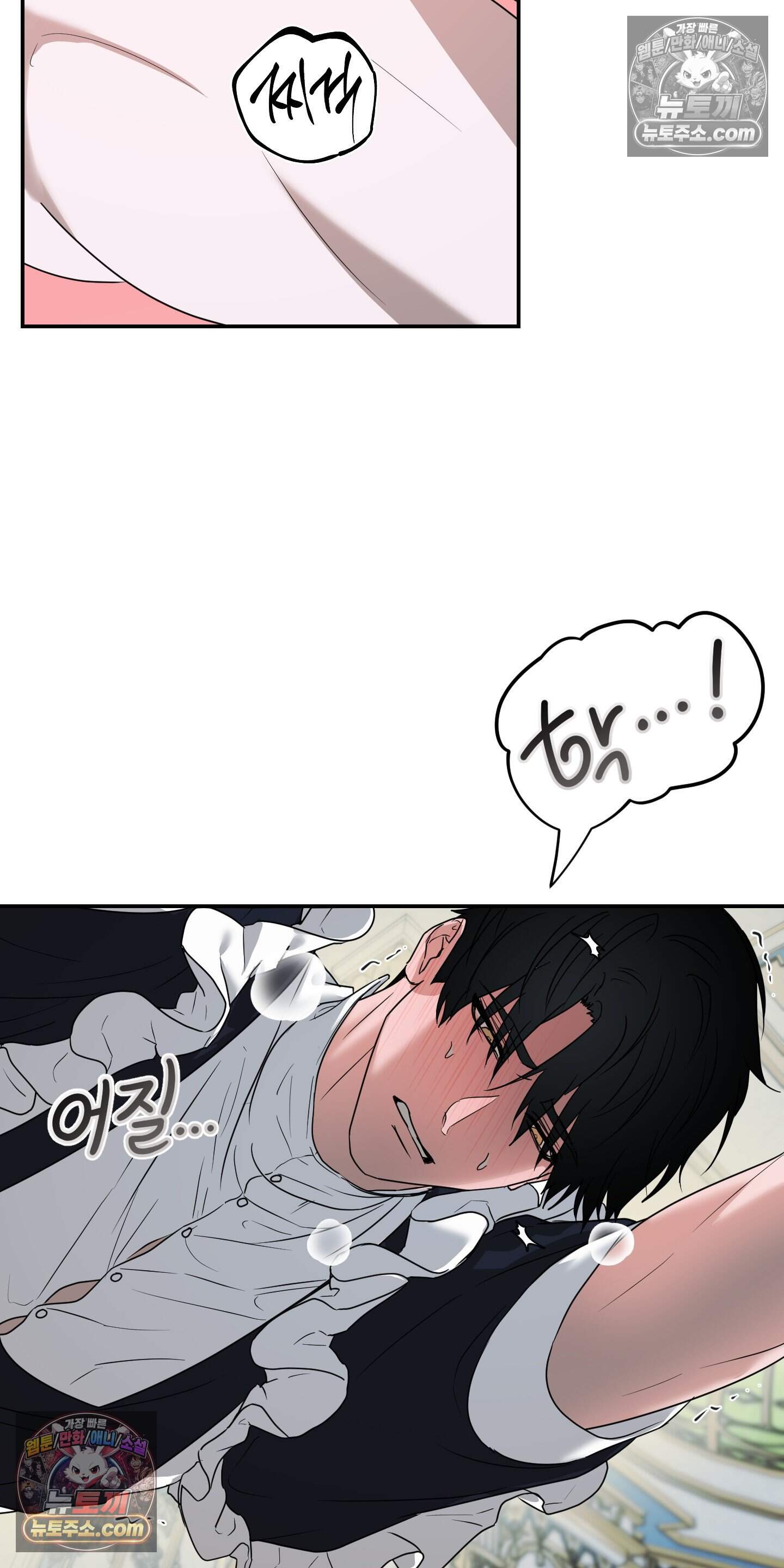 알로샤의 꽃 44화 38