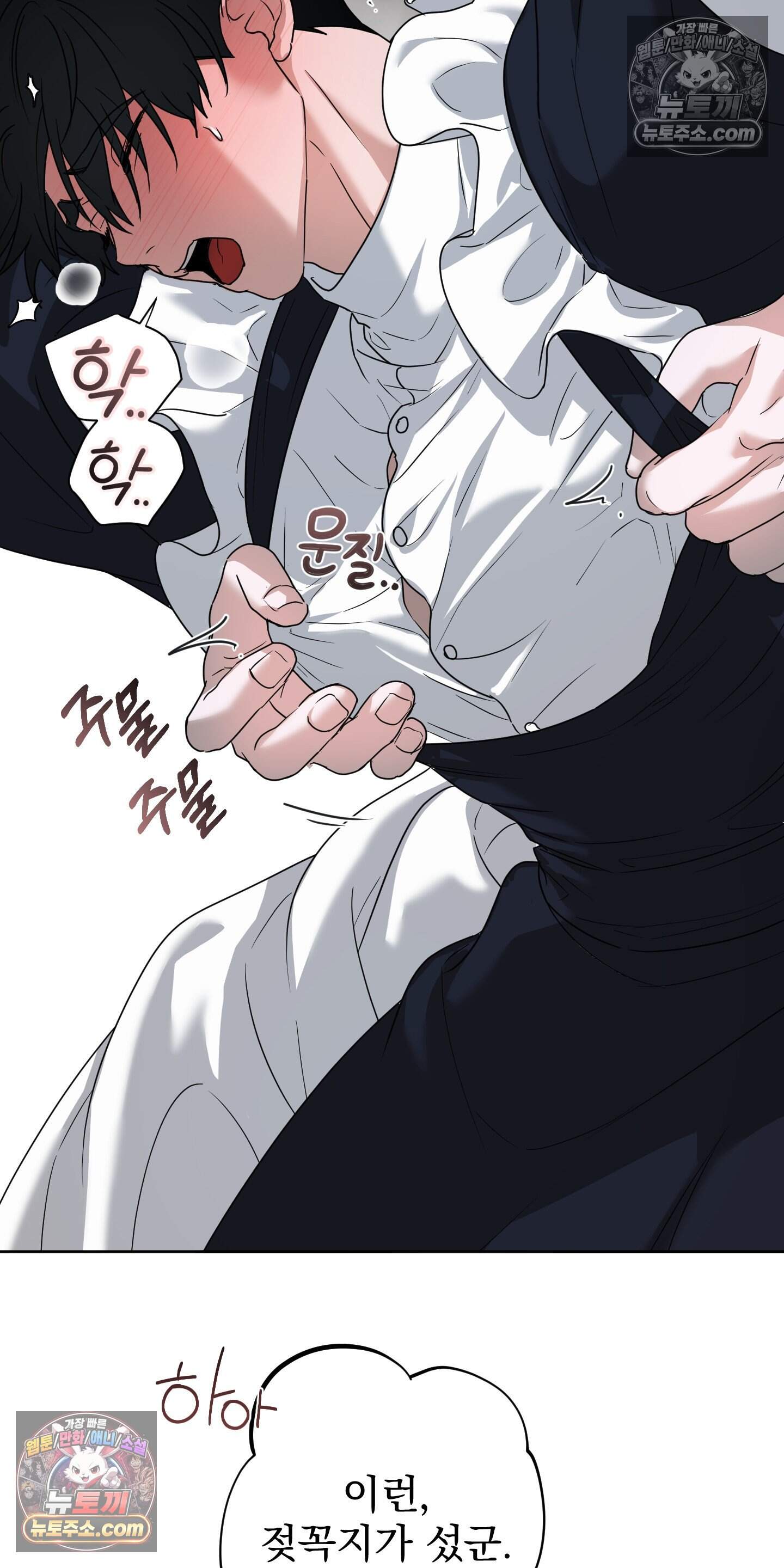 알로샤의 꽃 44화 41