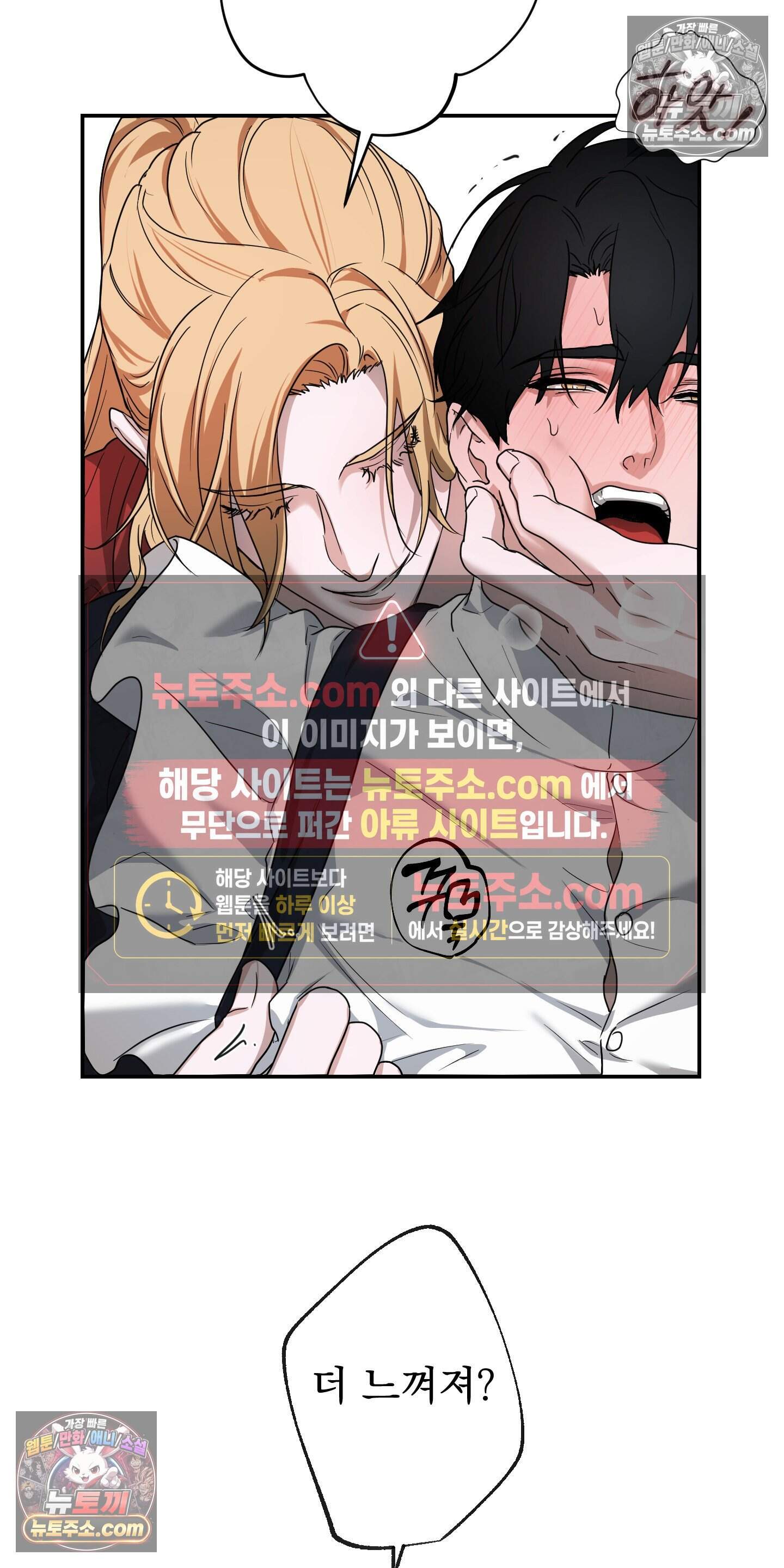 알로샤의 꽃 44화 42