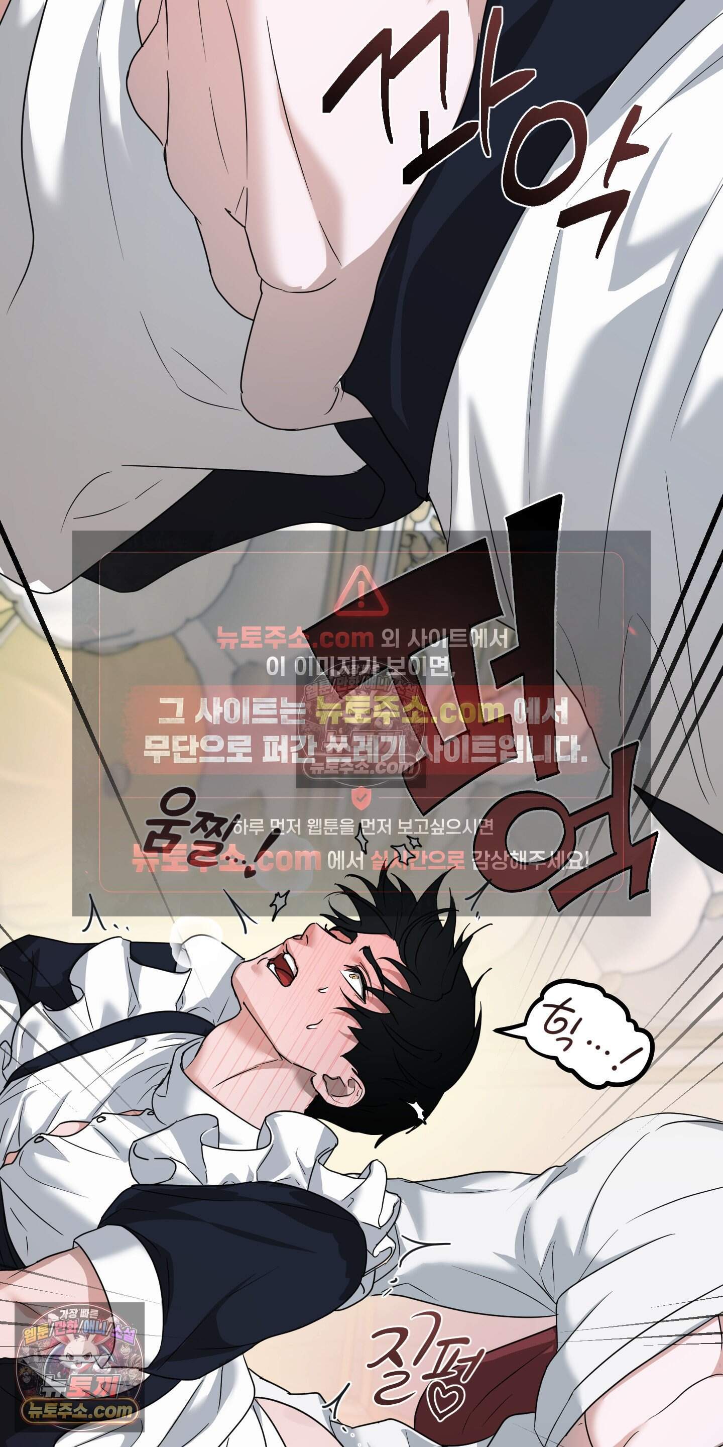 알로샤의 꽃 44화 44