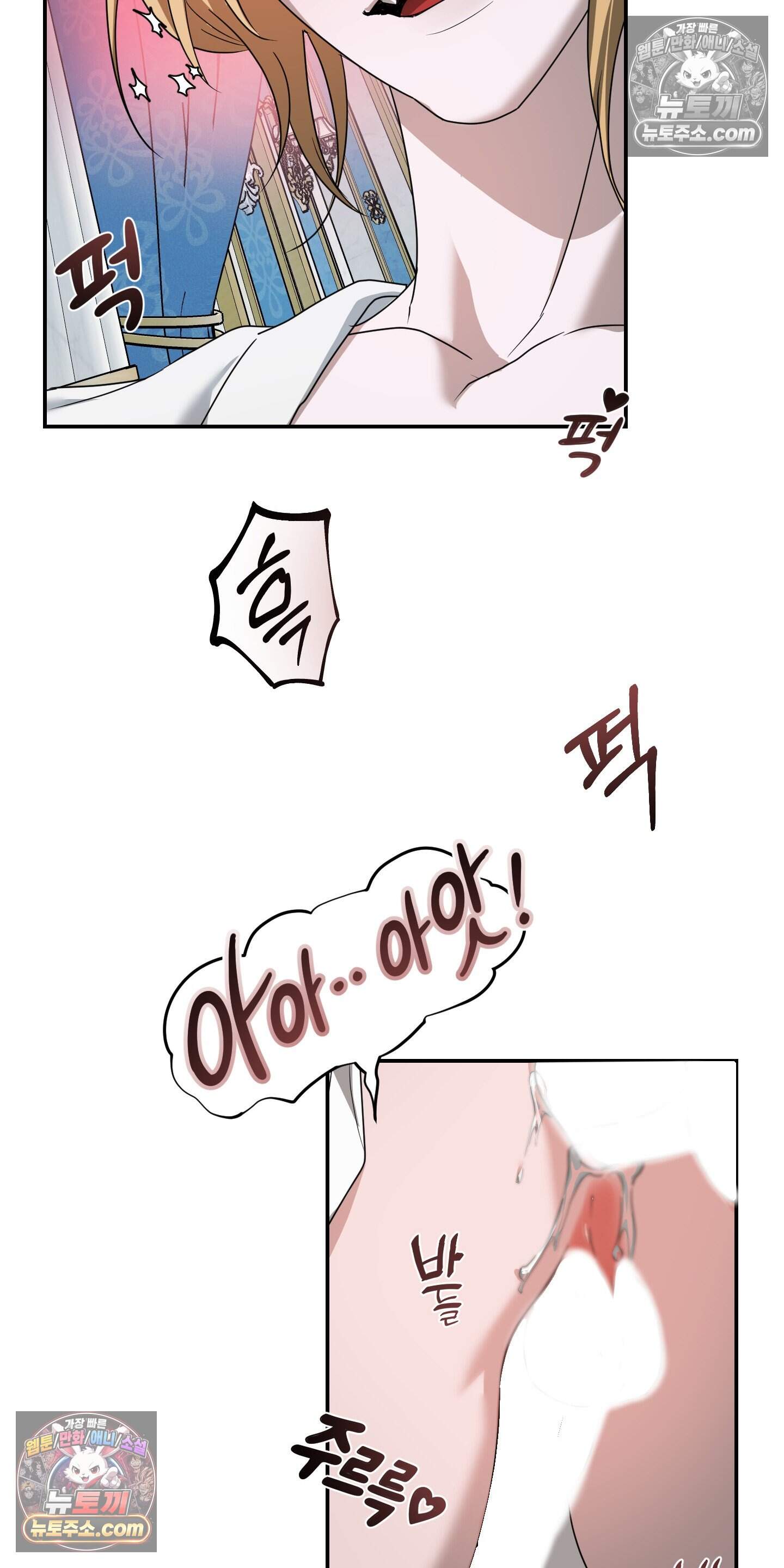알로샤의 꽃 44화 46