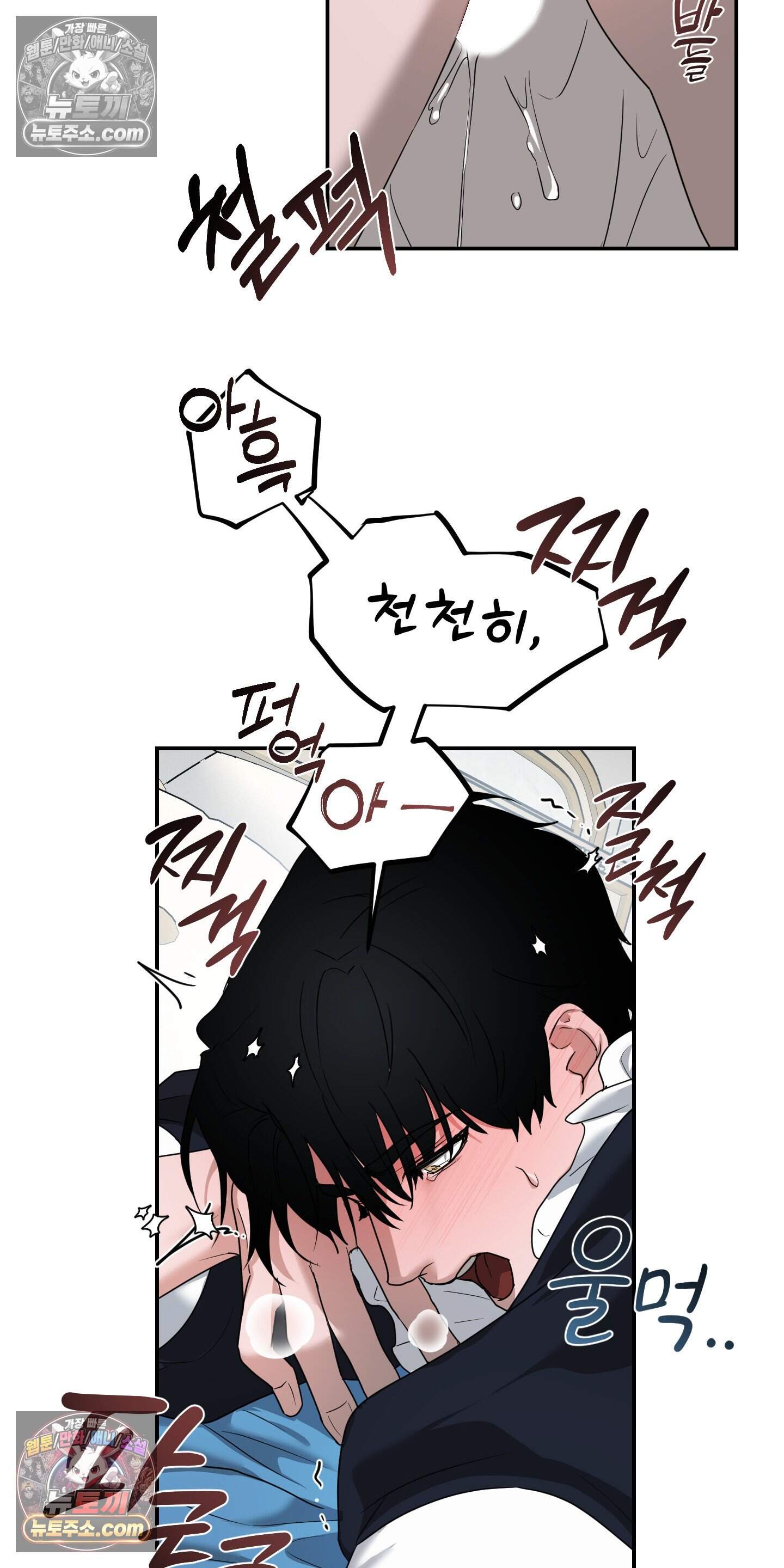 알로샤의 꽃 44화 47