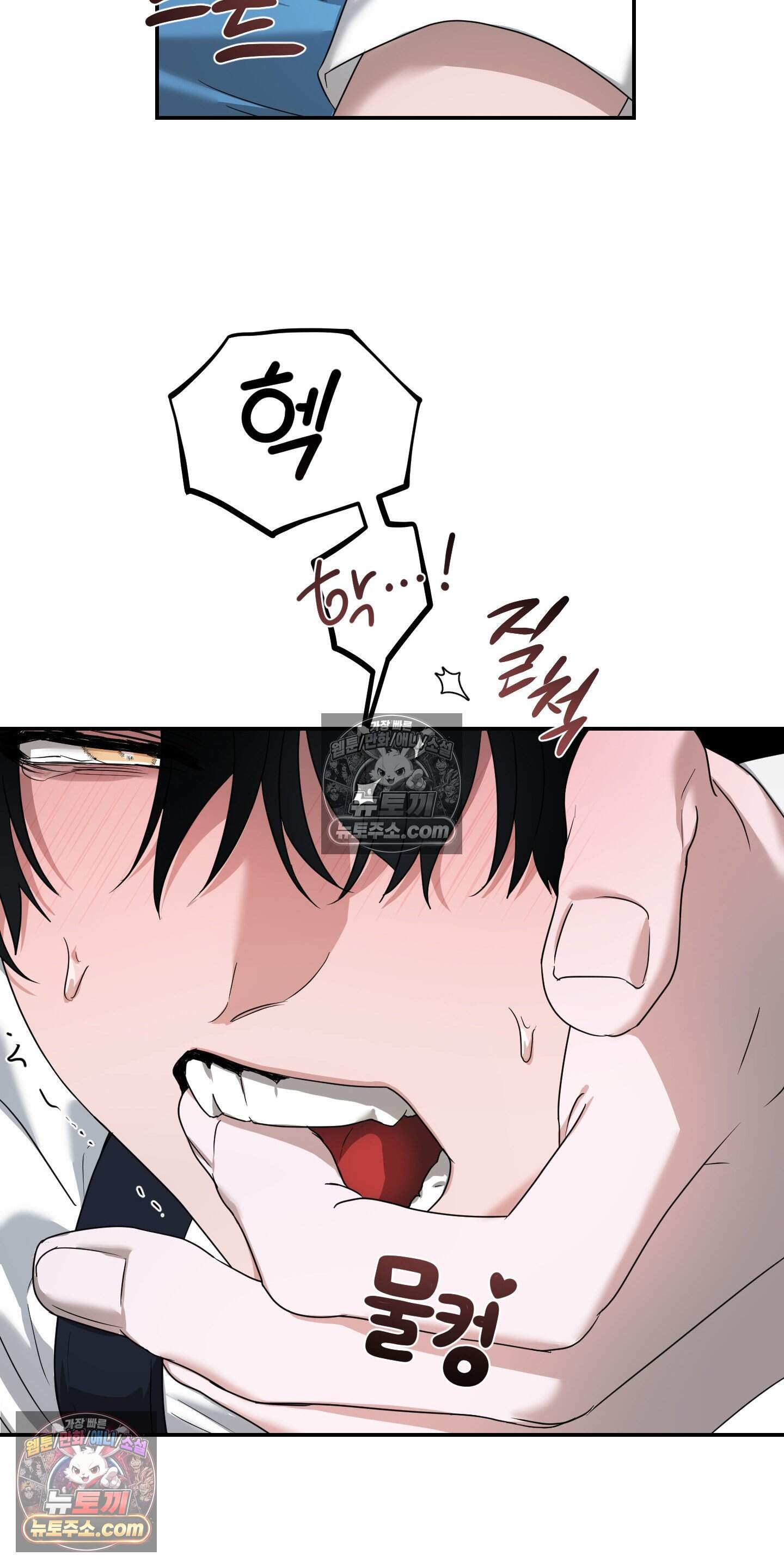 알로샤의 꽃 44화 48