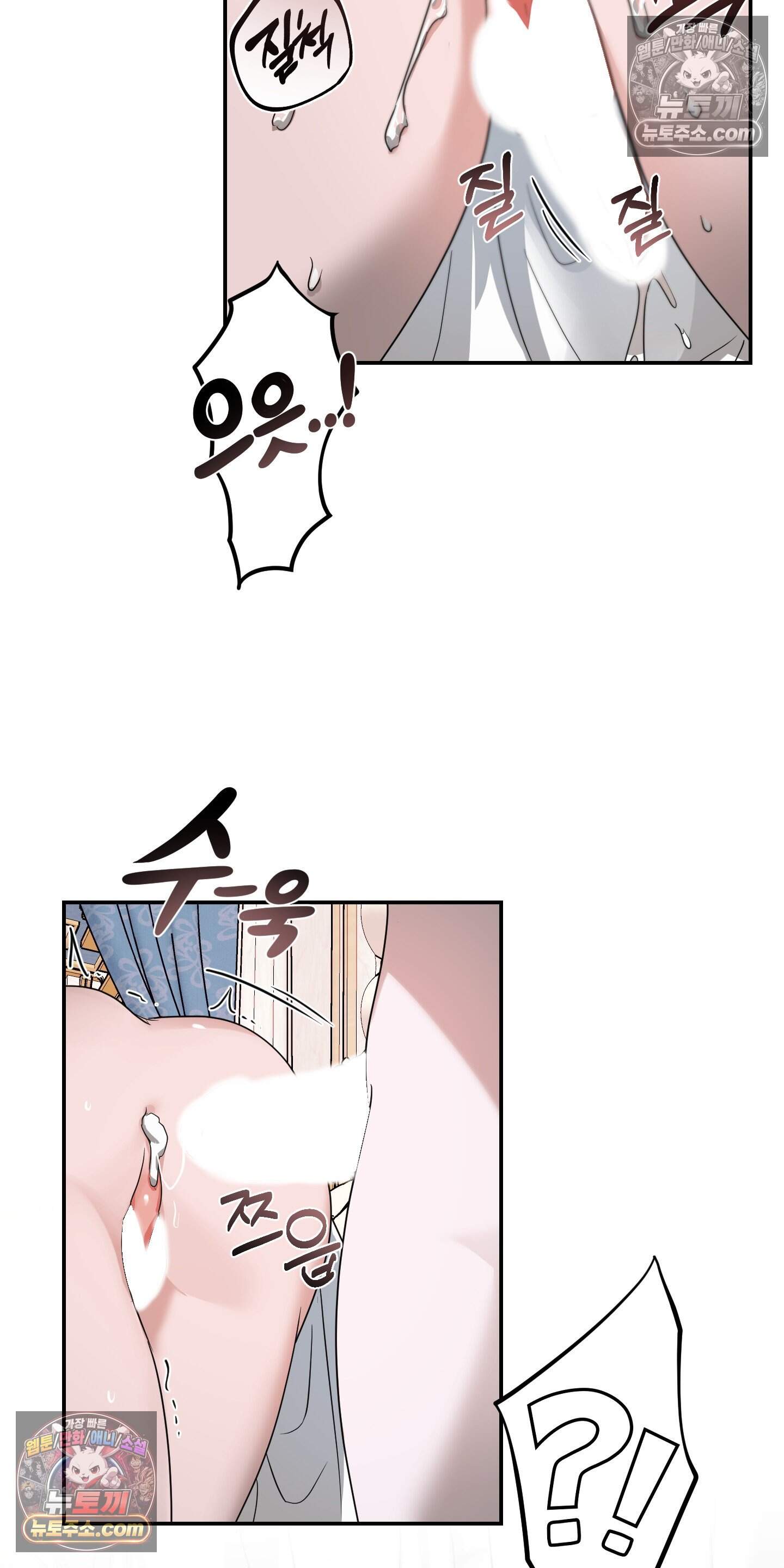 알로샤의 꽃 44화 51