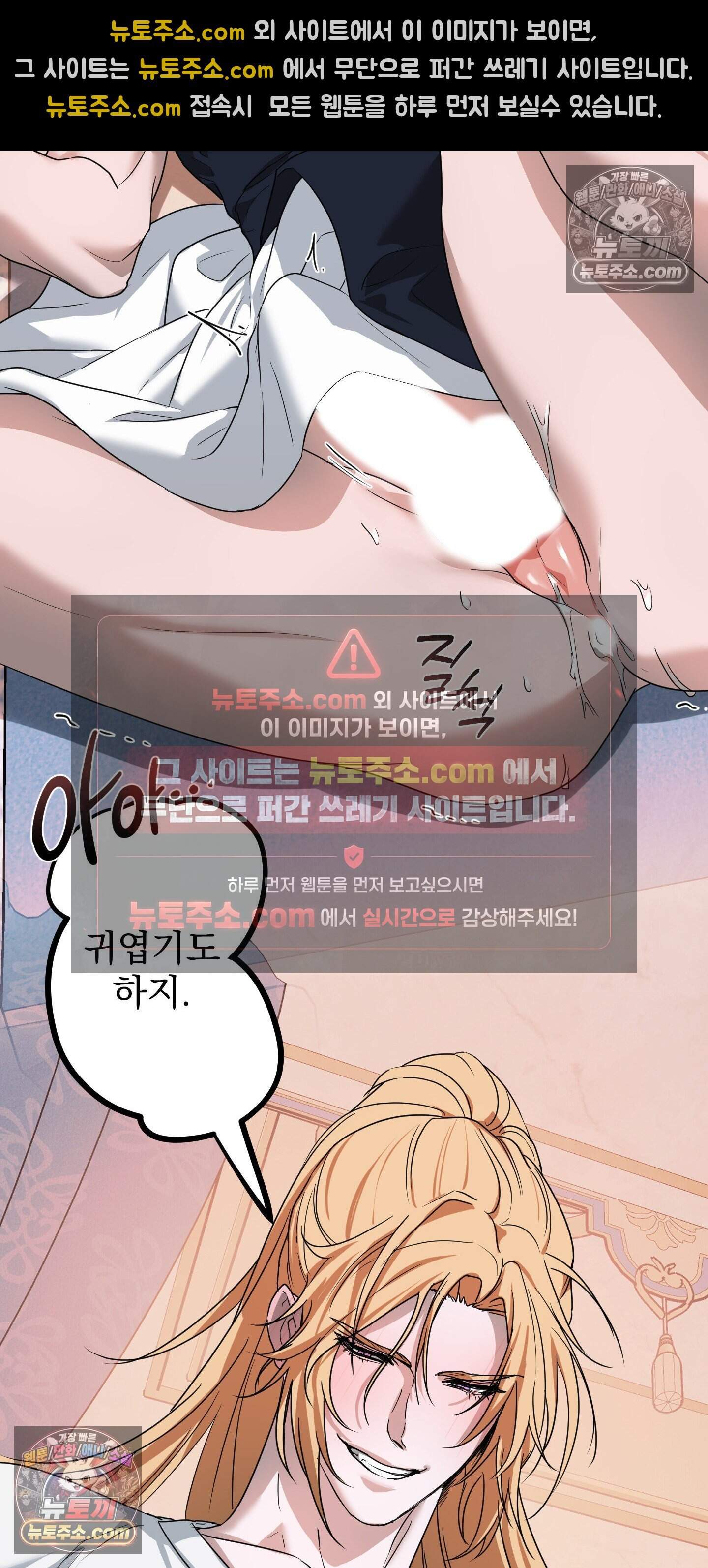알로샤의 꽃 44화 54