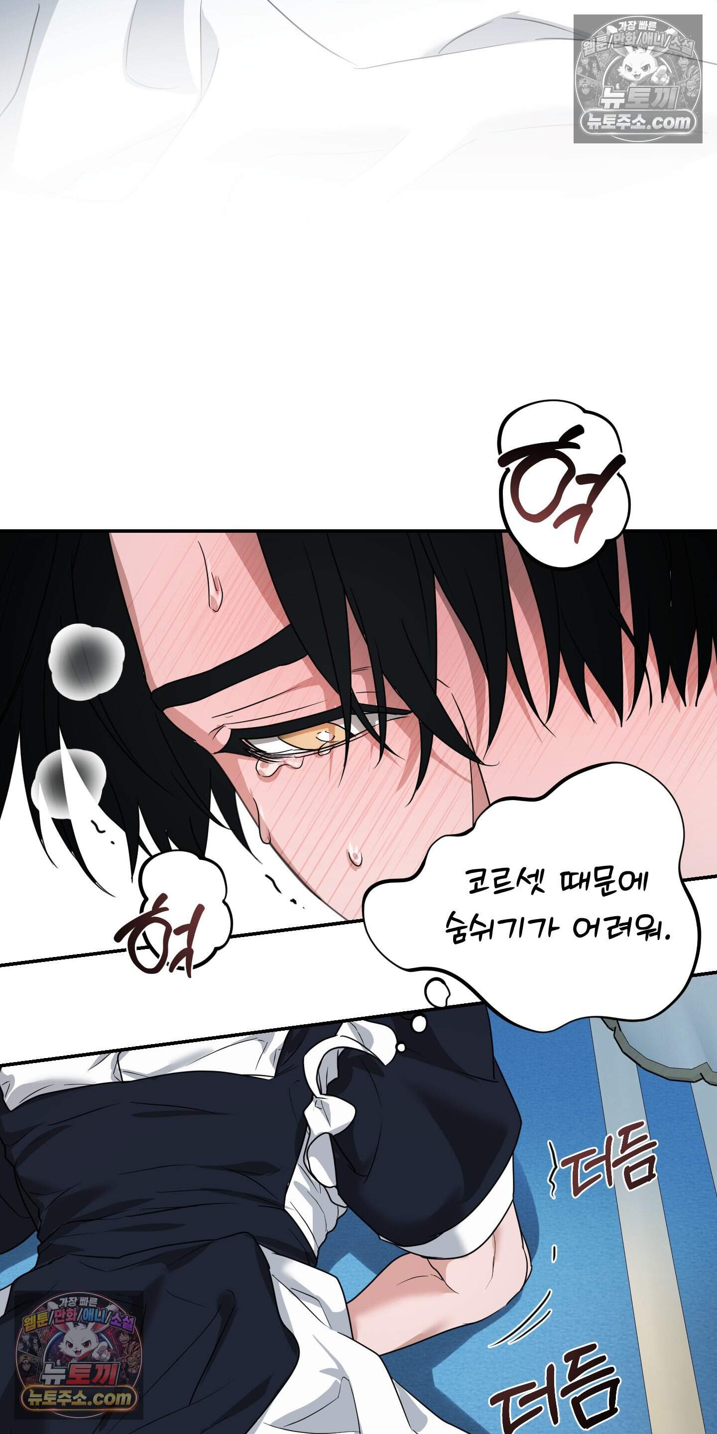 알로샤의 꽃 44화 56