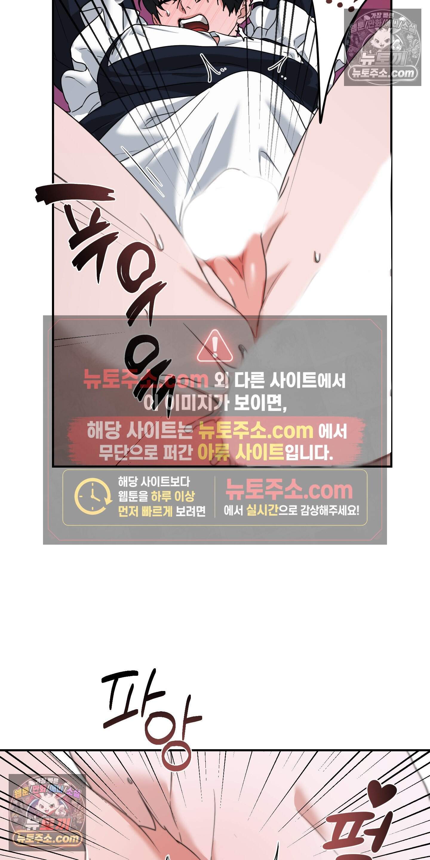 알로샤의 꽃 44화 60