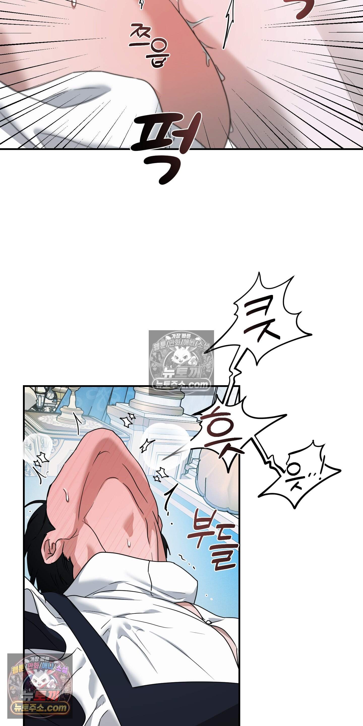 알로샤의 꽃 44화 61