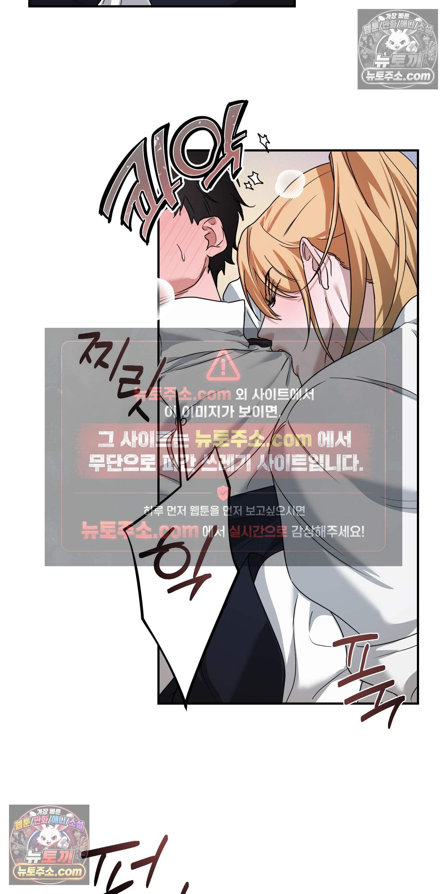 알로샤의 꽃 44화 62