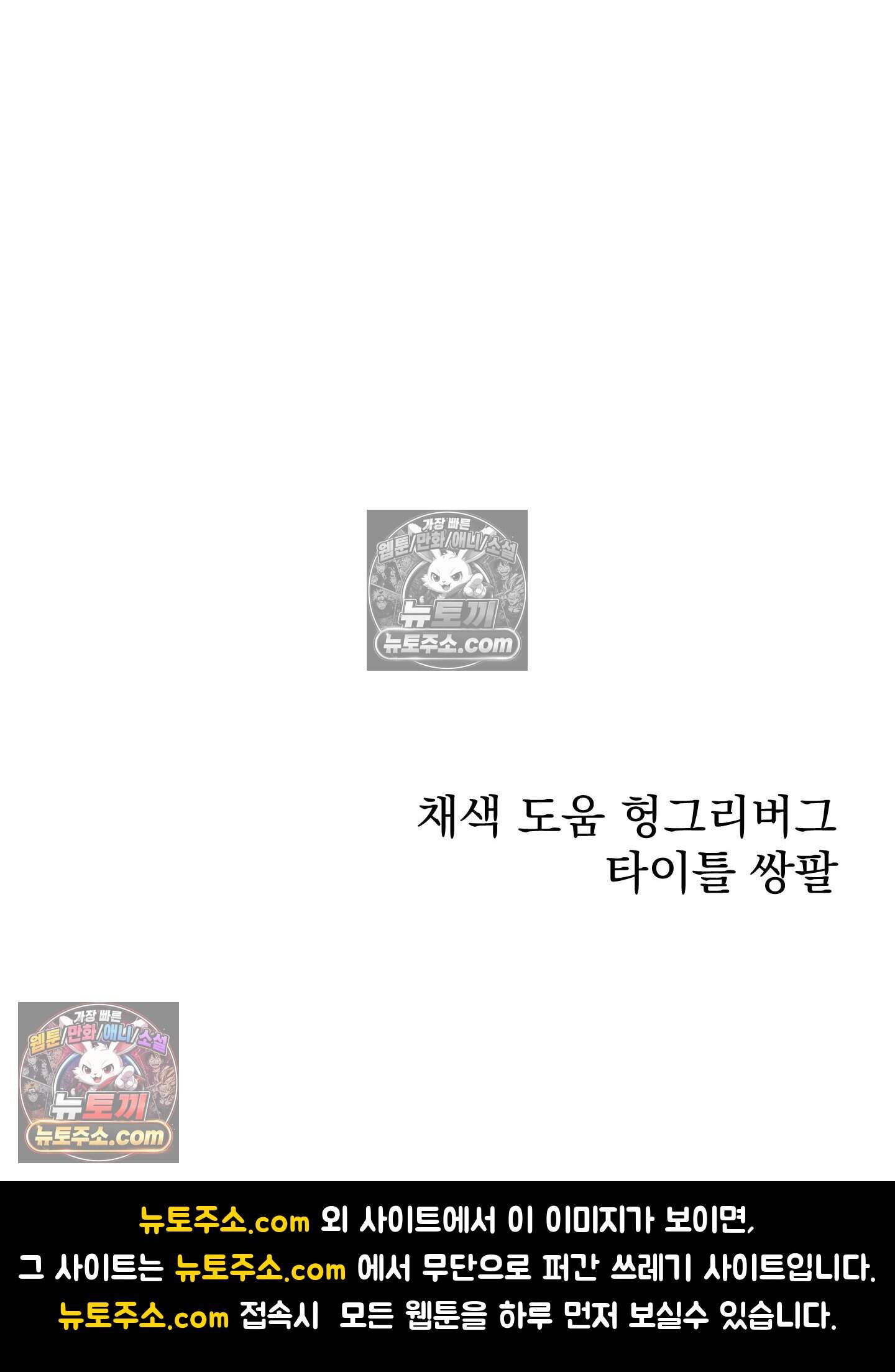 알로샤의 꽃 44화 66