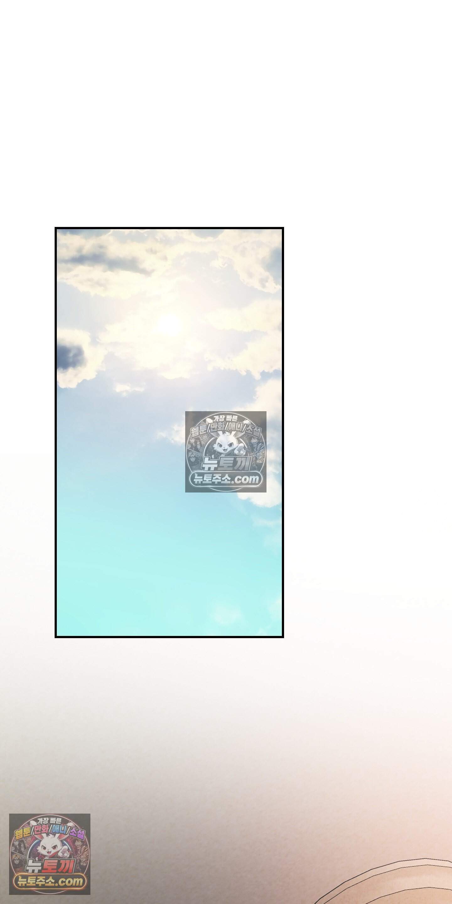 알로샤의 꽃 53화 60