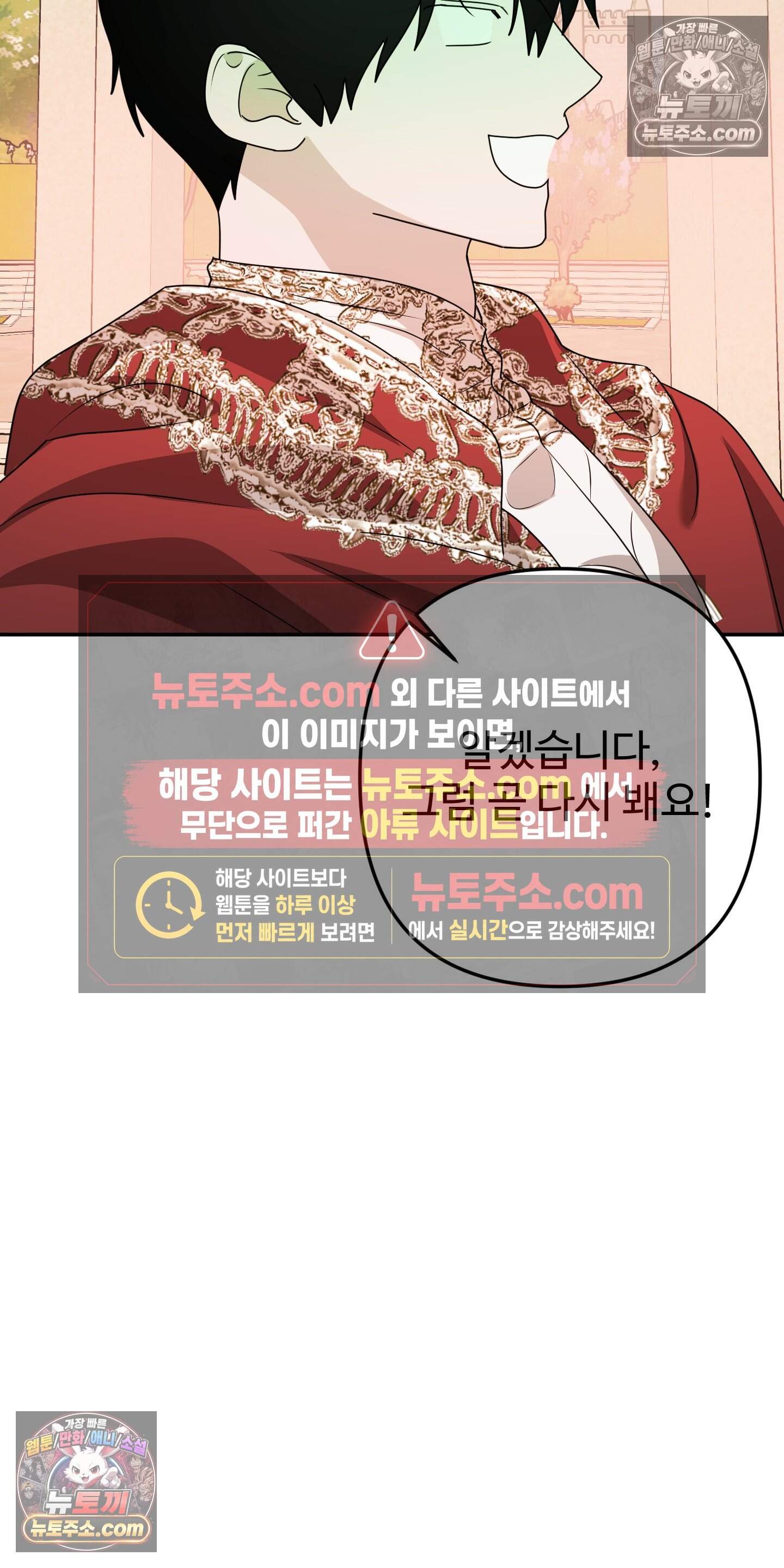 알로샤의 꽃 53화 67