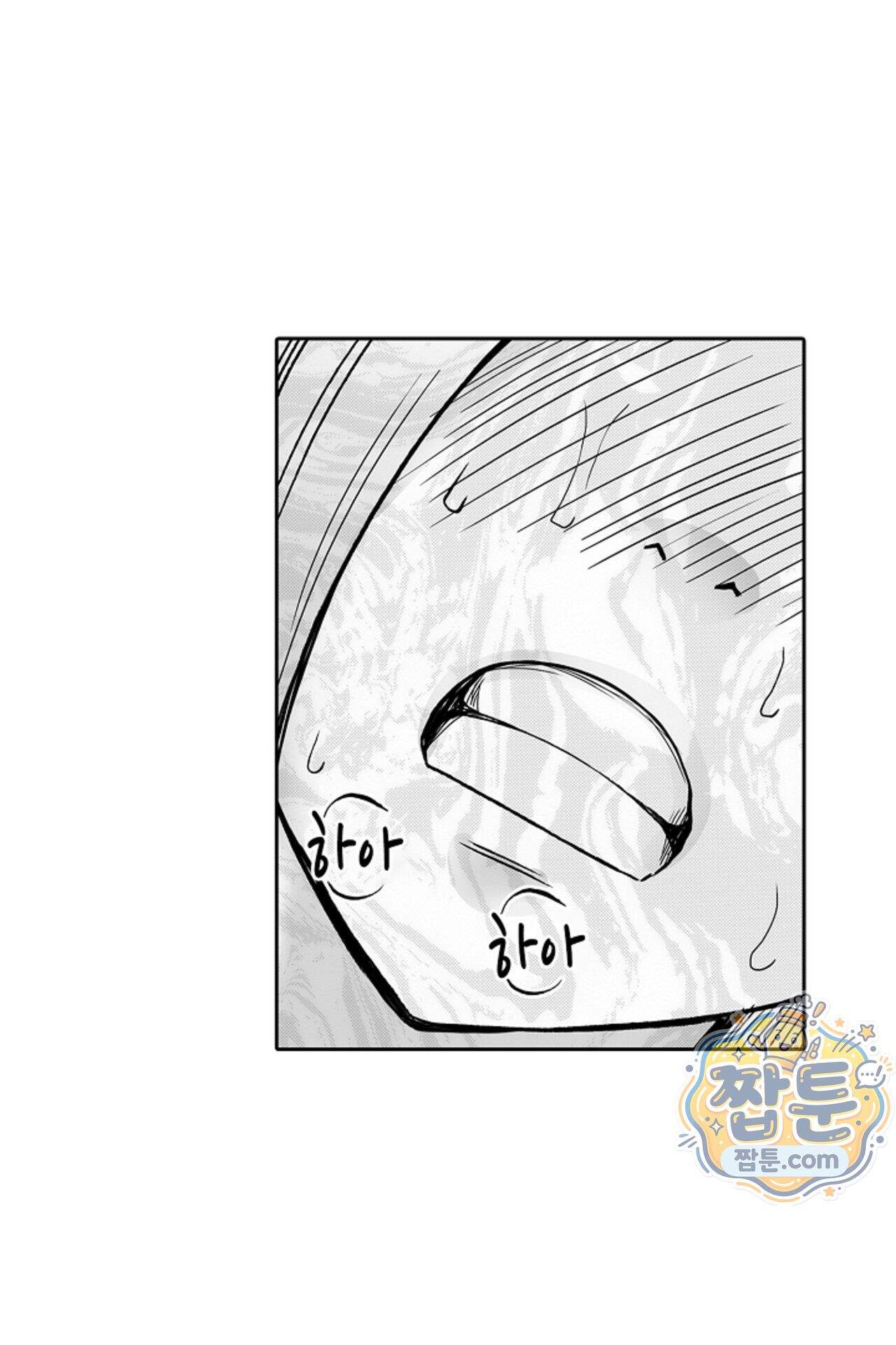 너무 느껴서 저항할 수 없어 102화 6