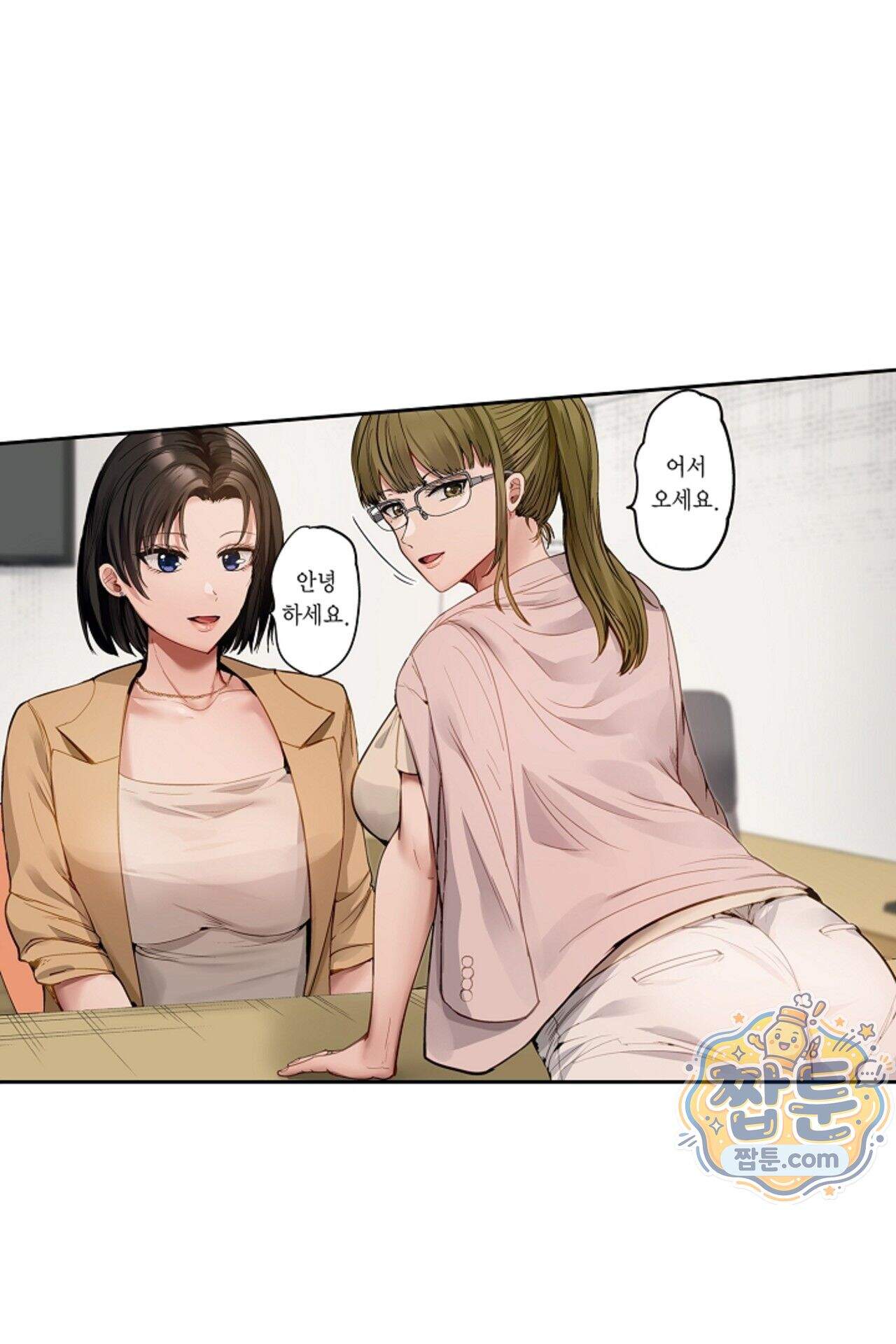 남편 옆에서 불륜 섹스 115화 6