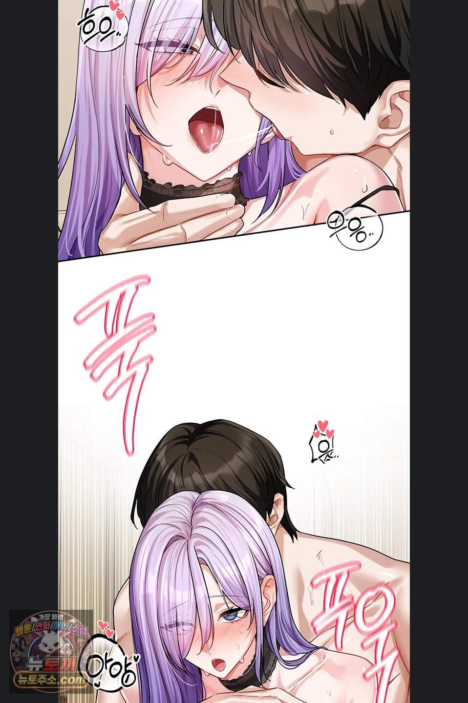 러브 퀘스트 29화 11