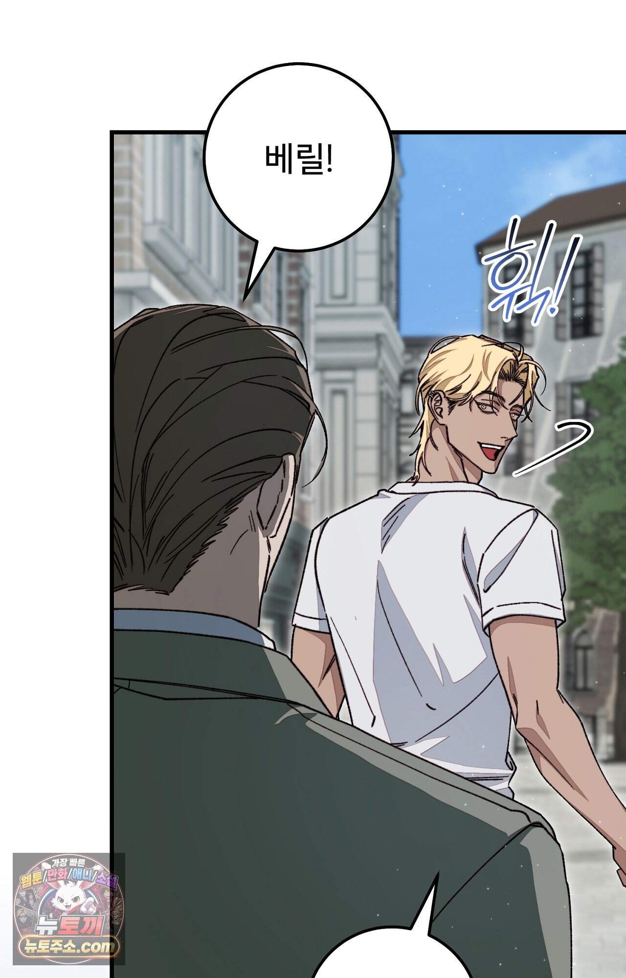 노트 미 1화 59