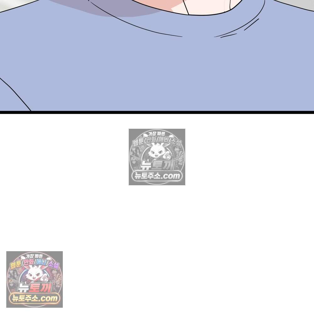 재워주는 사이 117화 10