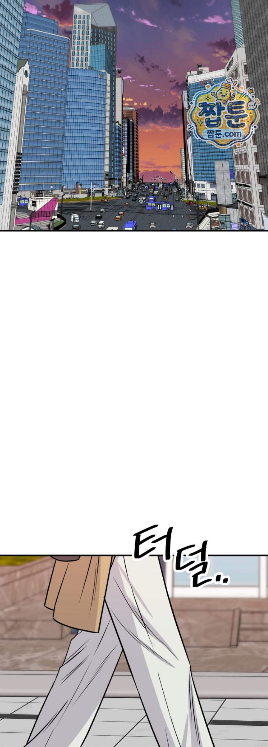 백수세끼 290화 50